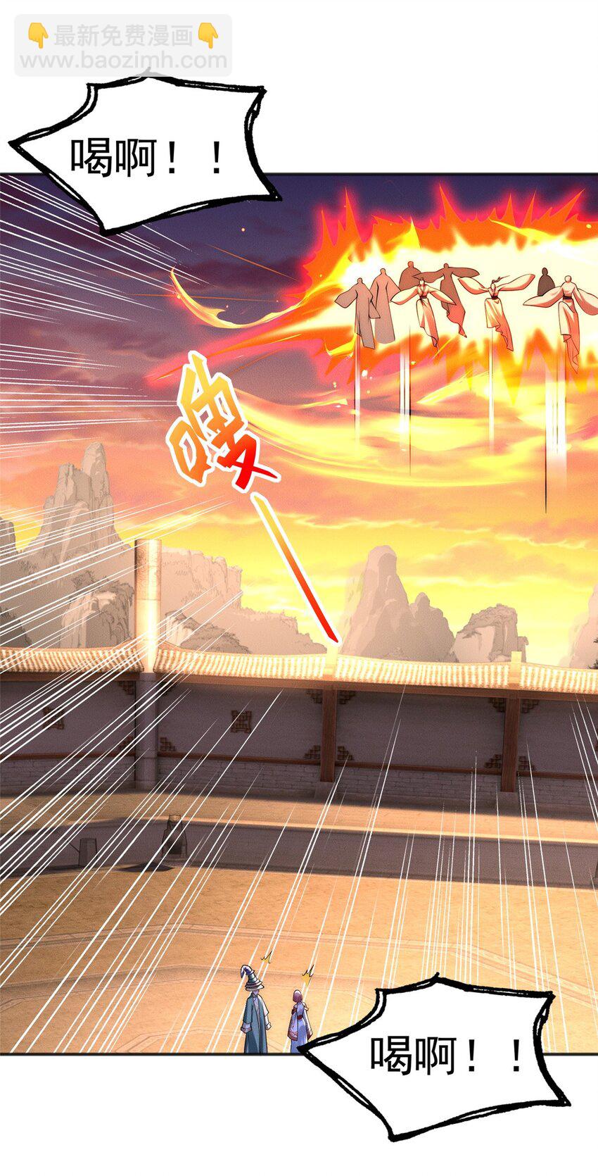 95 渣男小回头(1/2)-第95话