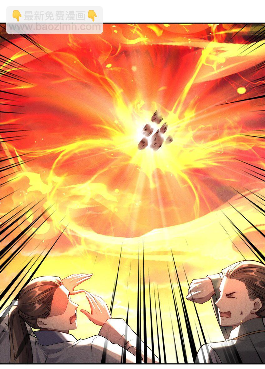 95 渣男小回头(1/2)-第95话