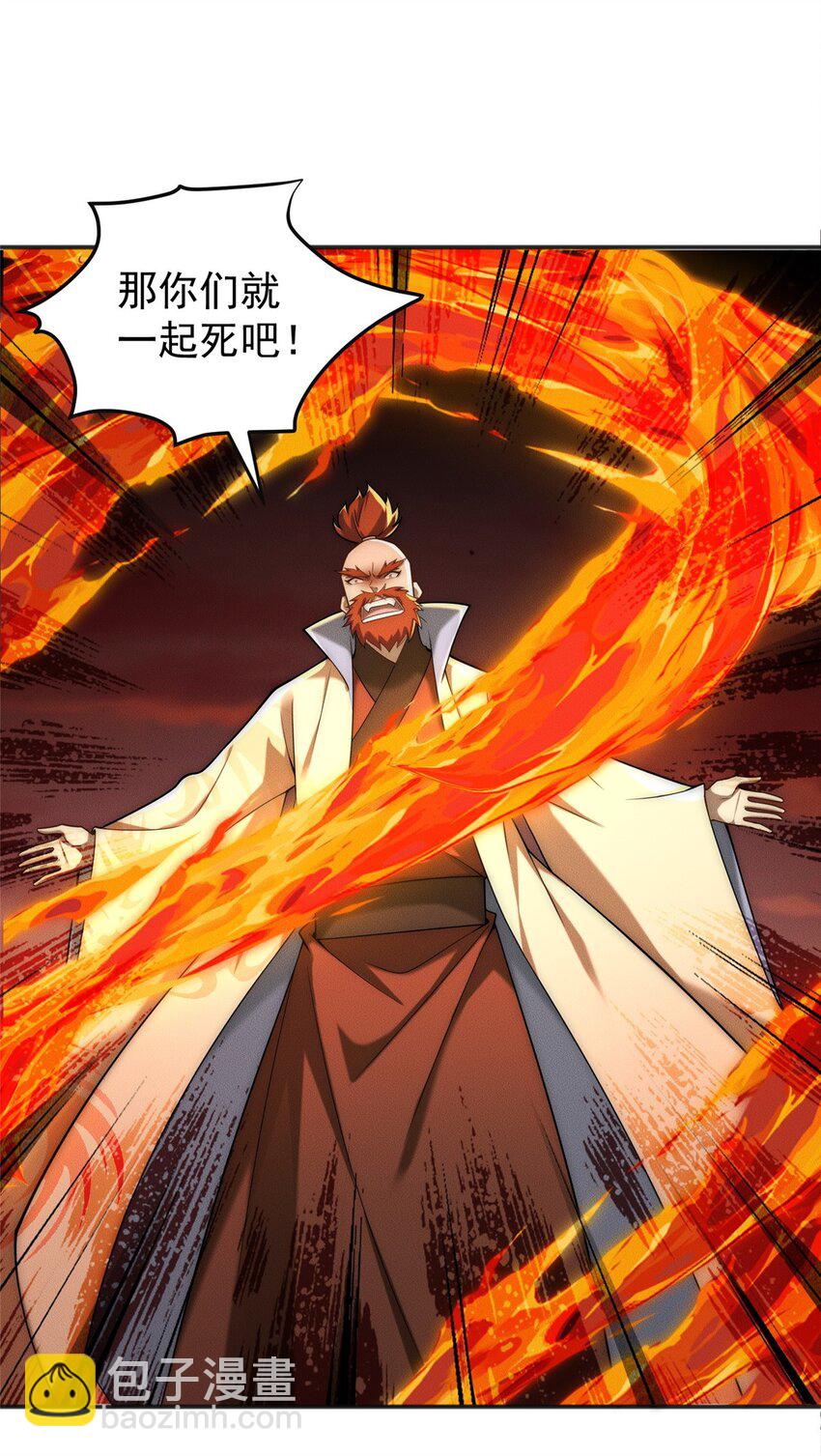 95 渣男小回头(1/2)-第95话