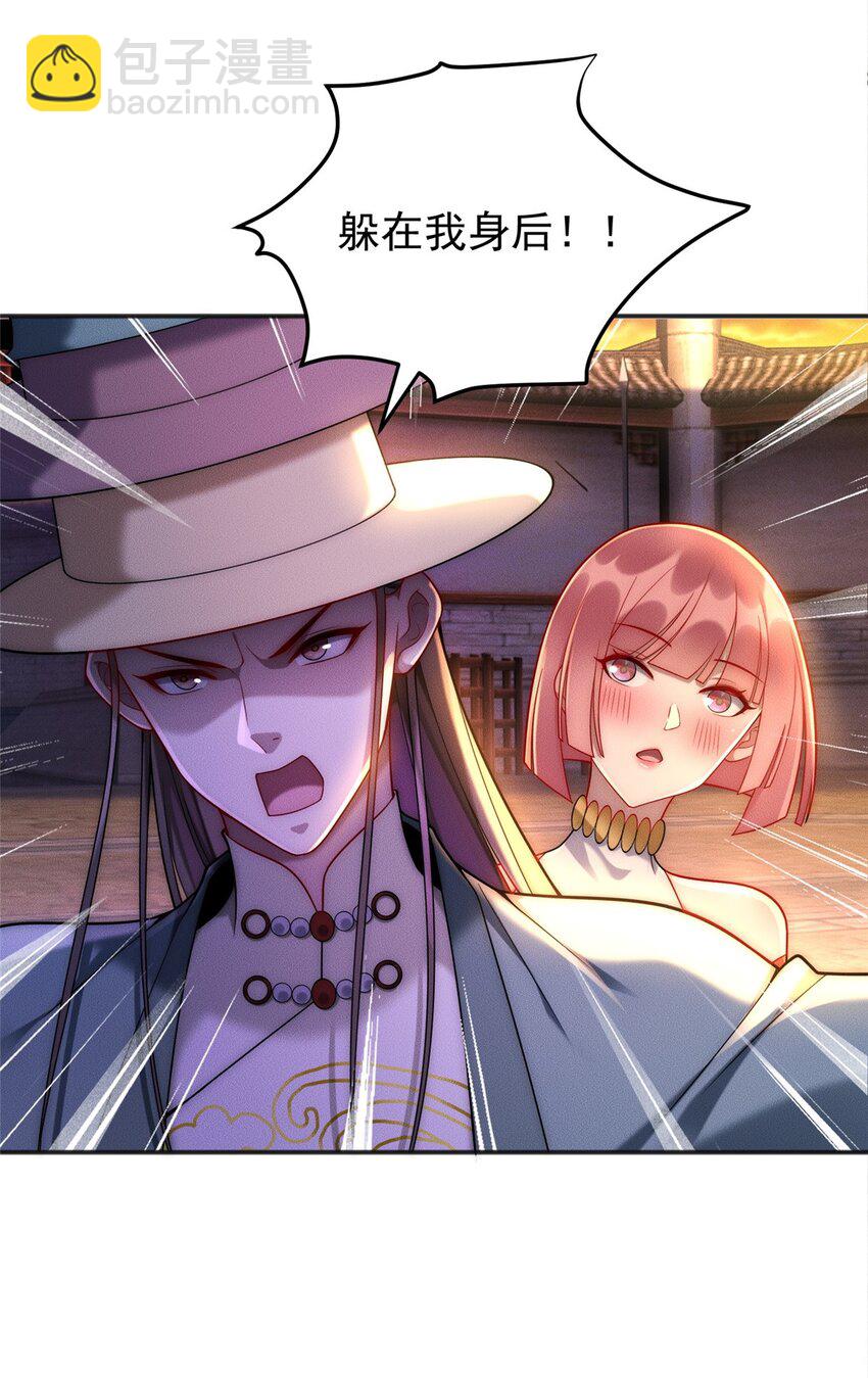 95 渣男小回头(1/2)-第95话