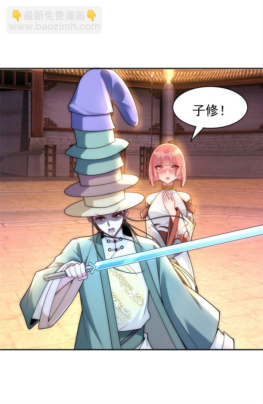 95 渣男小回头(1/2)-第95话