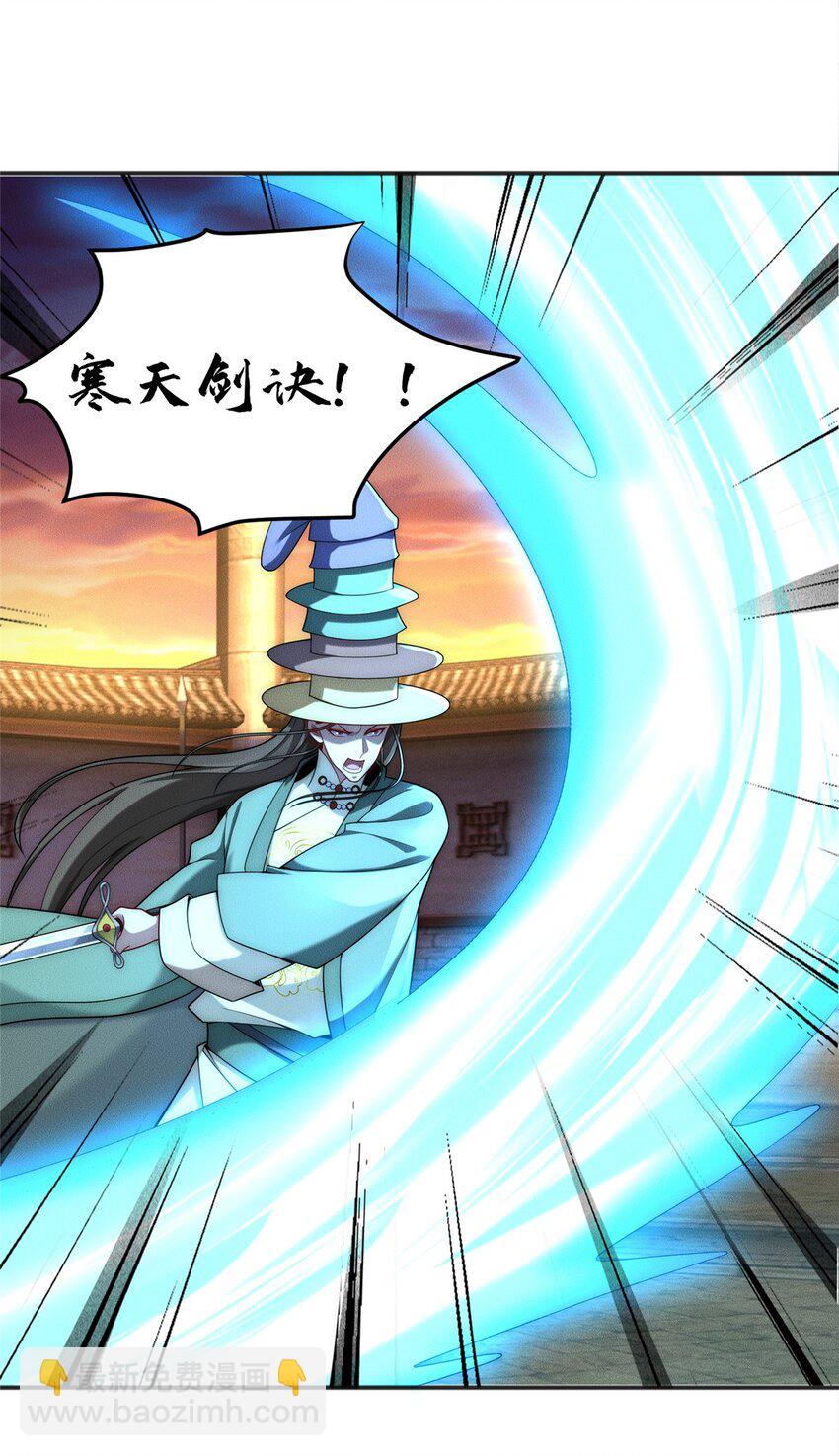 95 渣男小回头(1/2)-第95话