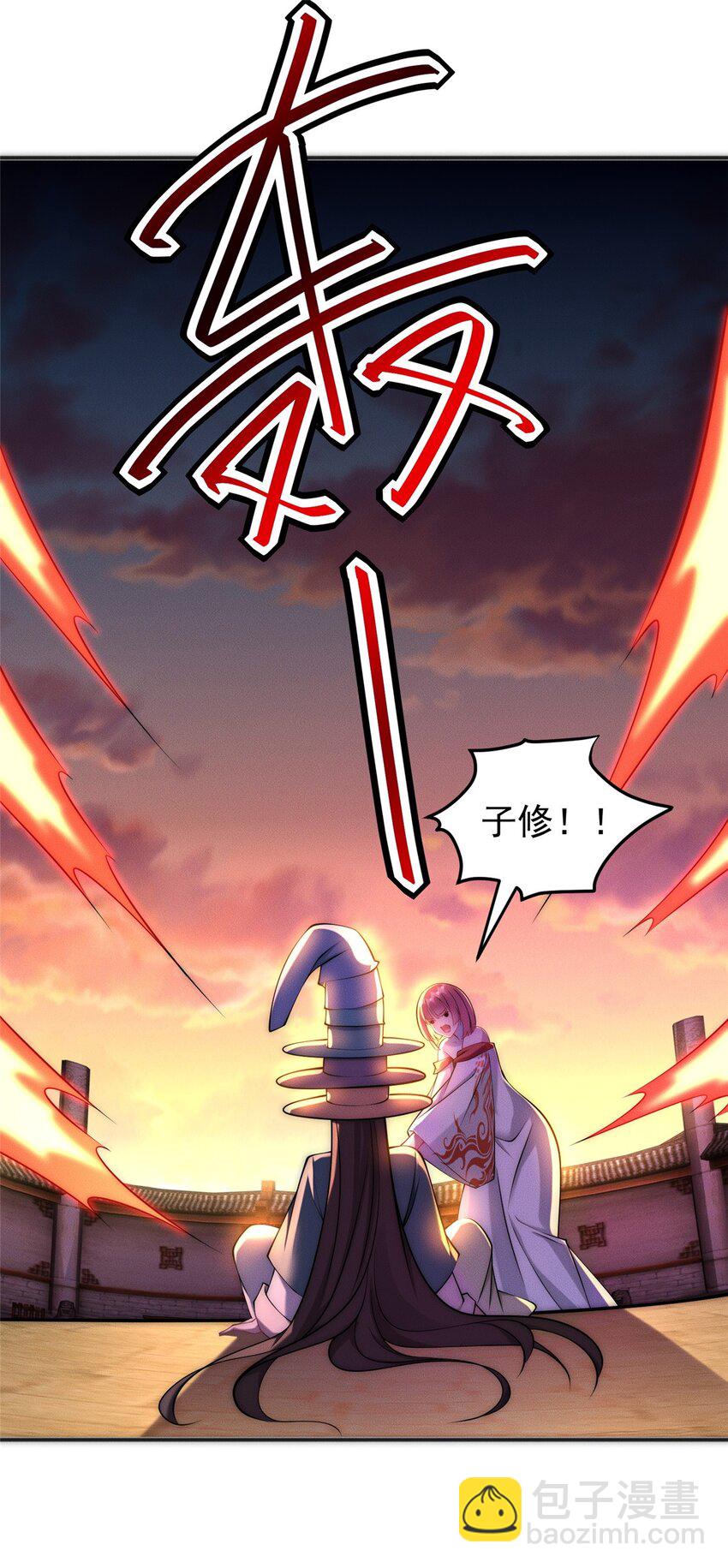 95 渣男小回头(1/2)-第95话