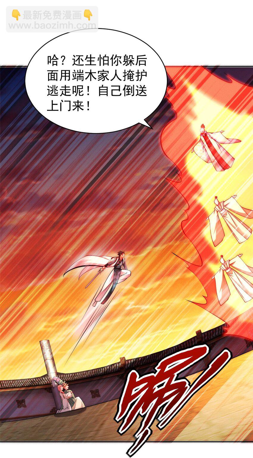 95 渣男小回头(1/2)-第95话