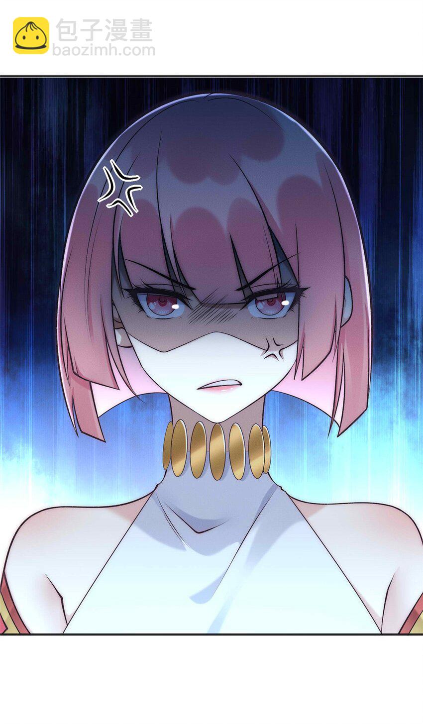 95 渣男小回头(1/2)-第95话