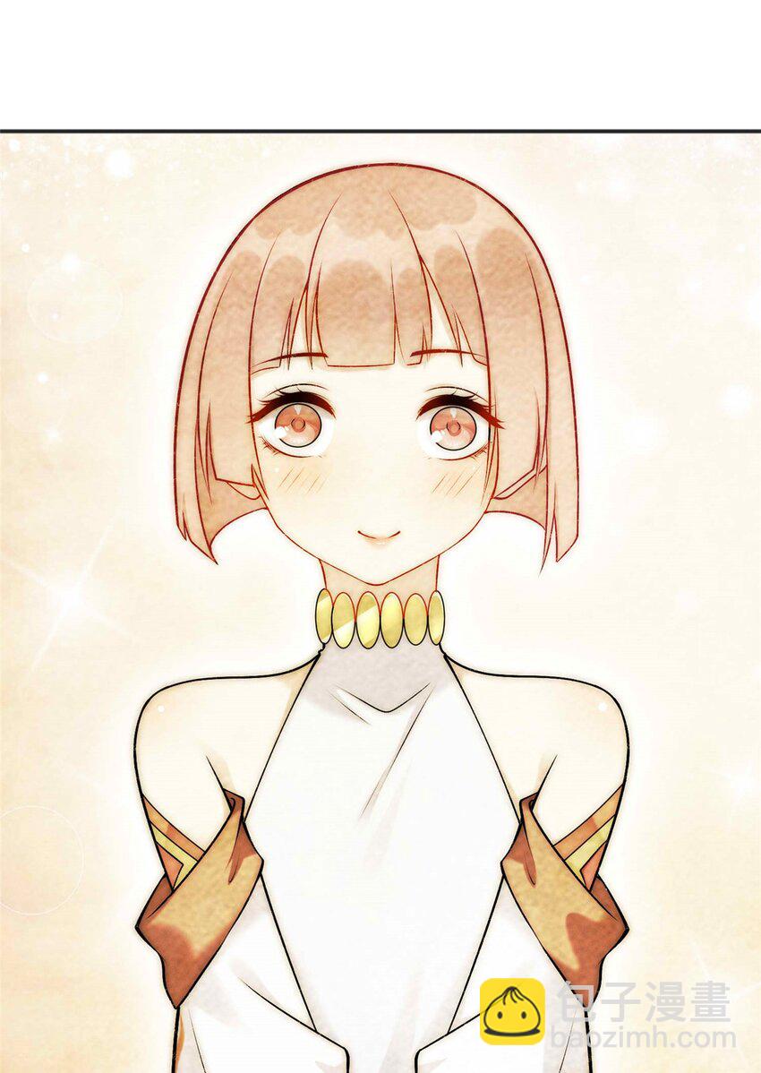 95 渣男小回头(1/2)-第95话