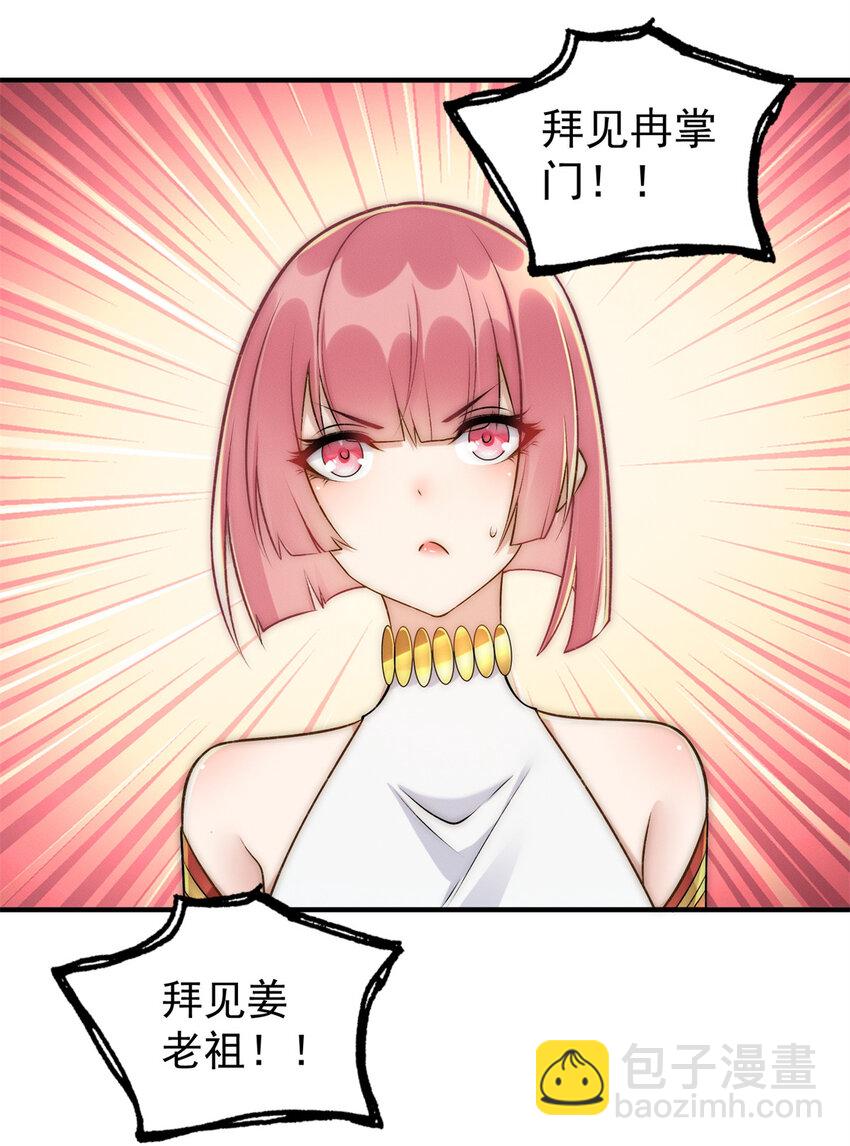 97 不可战胜的召唤灵兽(1/2)-第97话