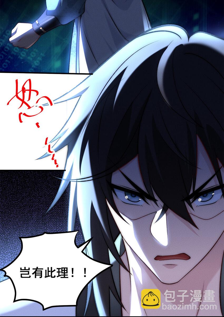 97 不可战胜的召唤灵兽(1/2)-第97话