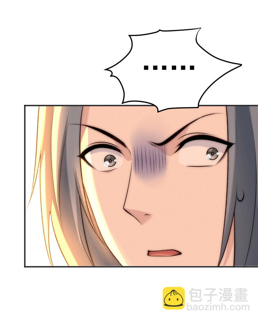 97 不可战胜的召唤灵兽(1/2)-第97话