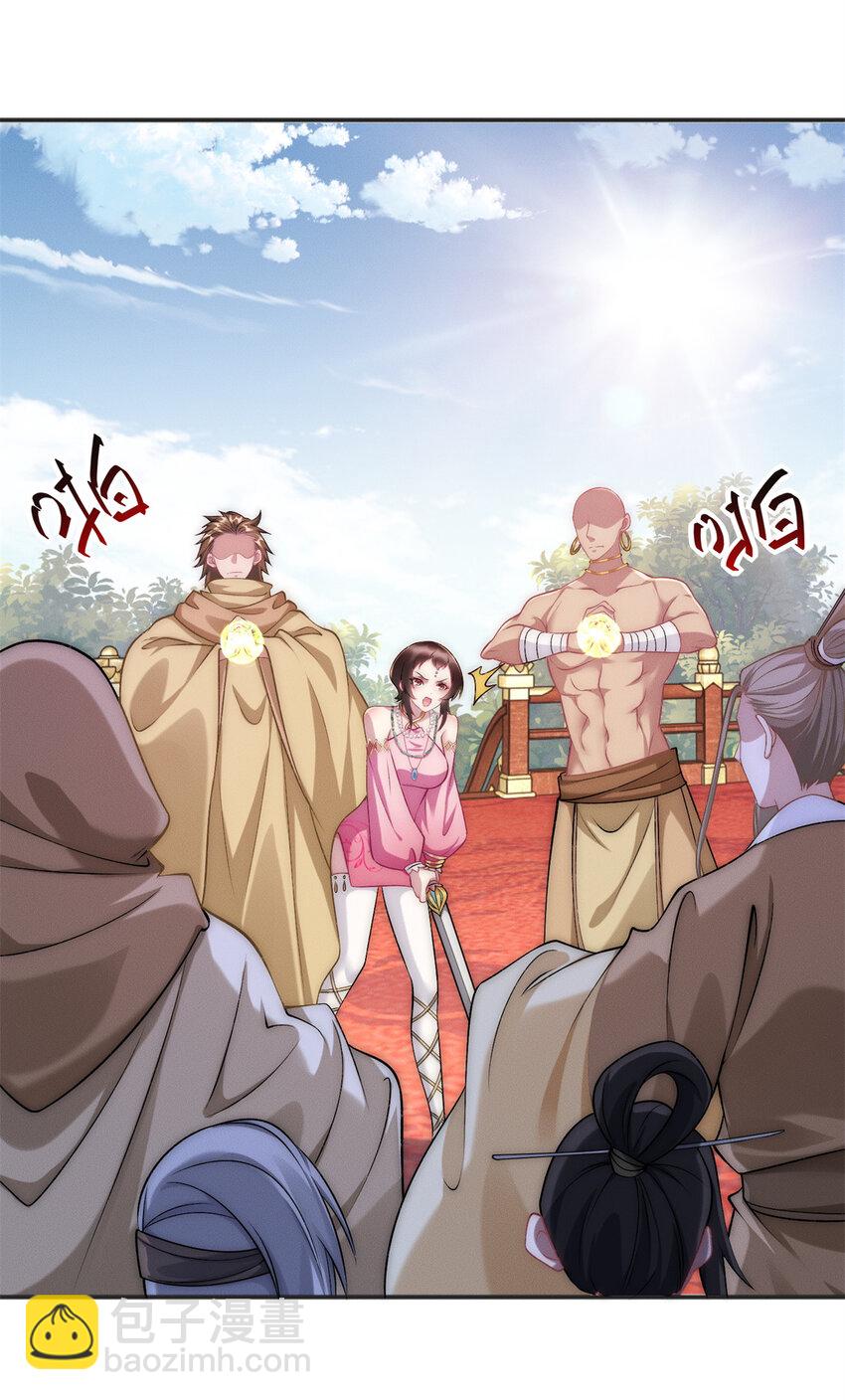 97 不可战胜的召唤灵兽(1/2)-第97话