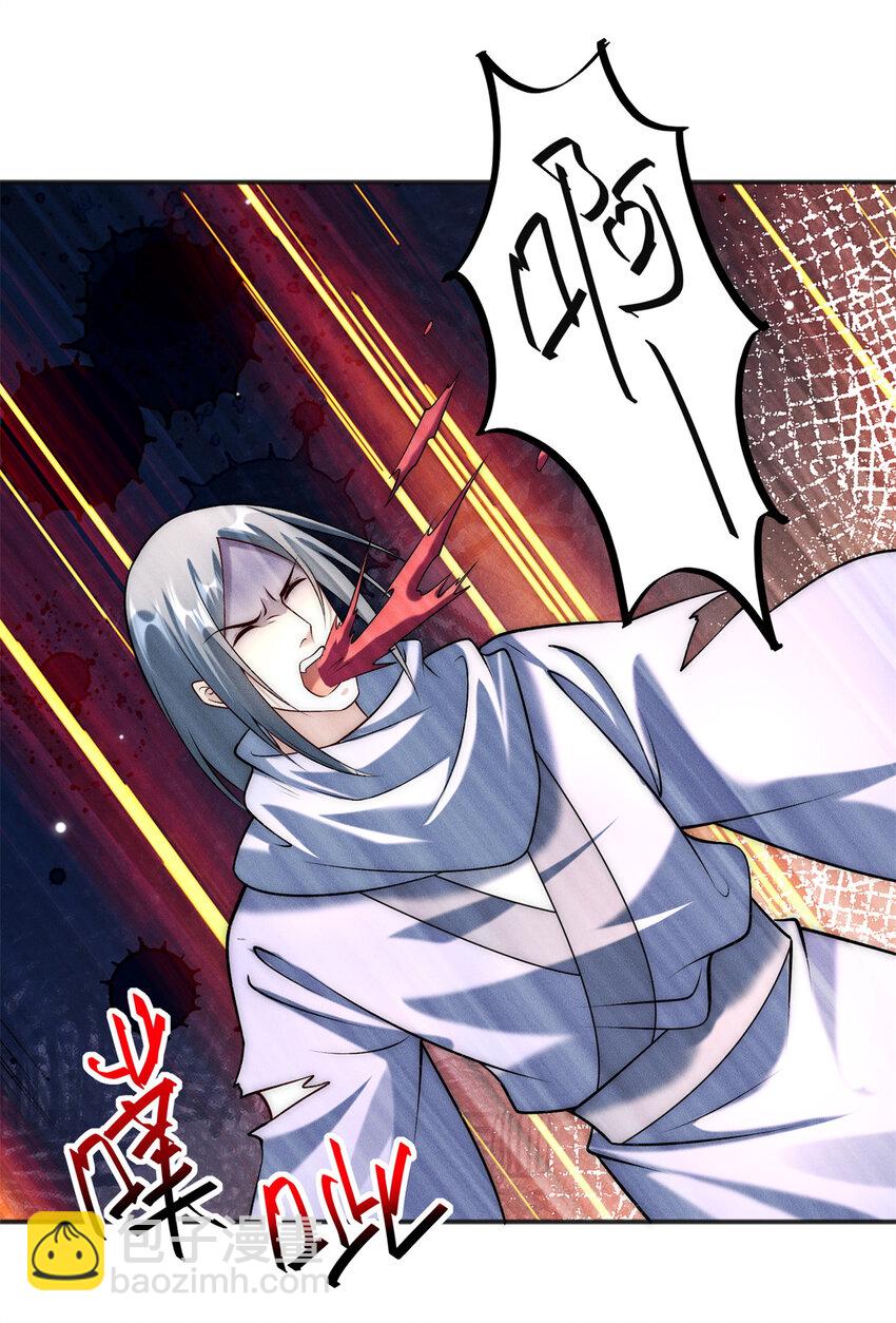 97 不可战胜的召唤灵兽(1/2)-第97话