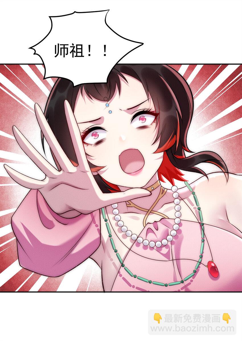 97 不可战胜的召唤灵兽(1/2)-第97话