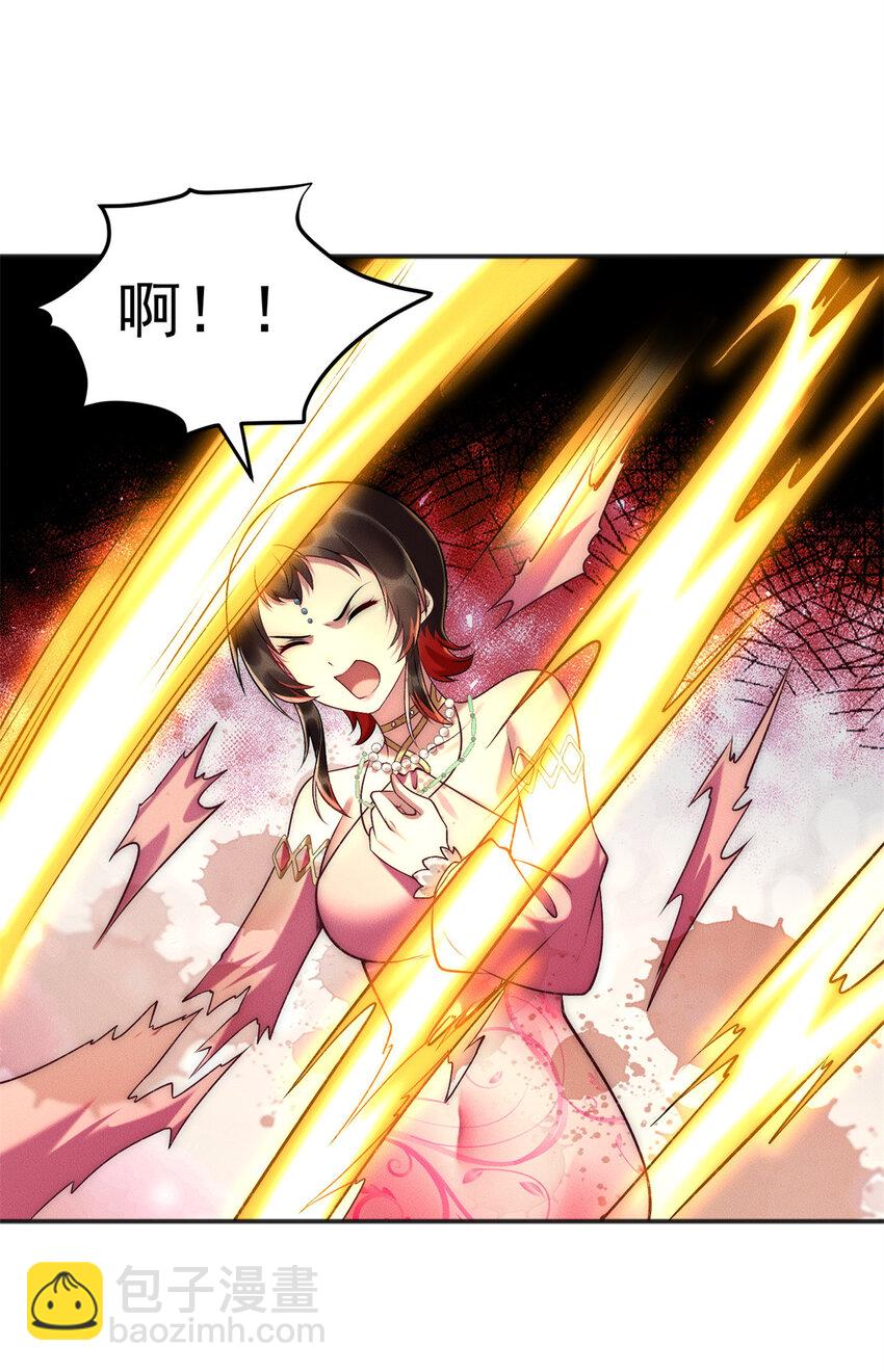 97 不可战胜的召唤灵兽(1/2)-第97话