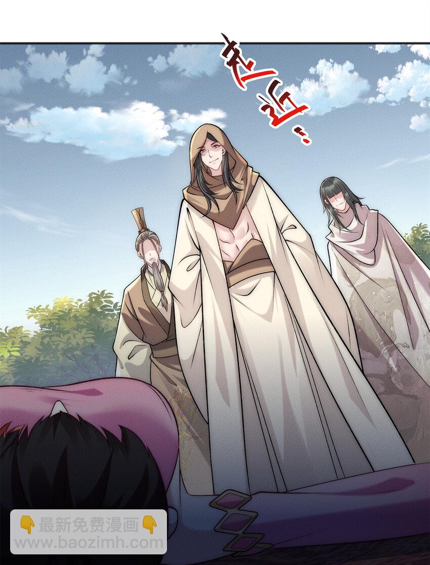 97 不可战胜的召唤灵兽(1/2)-第97话