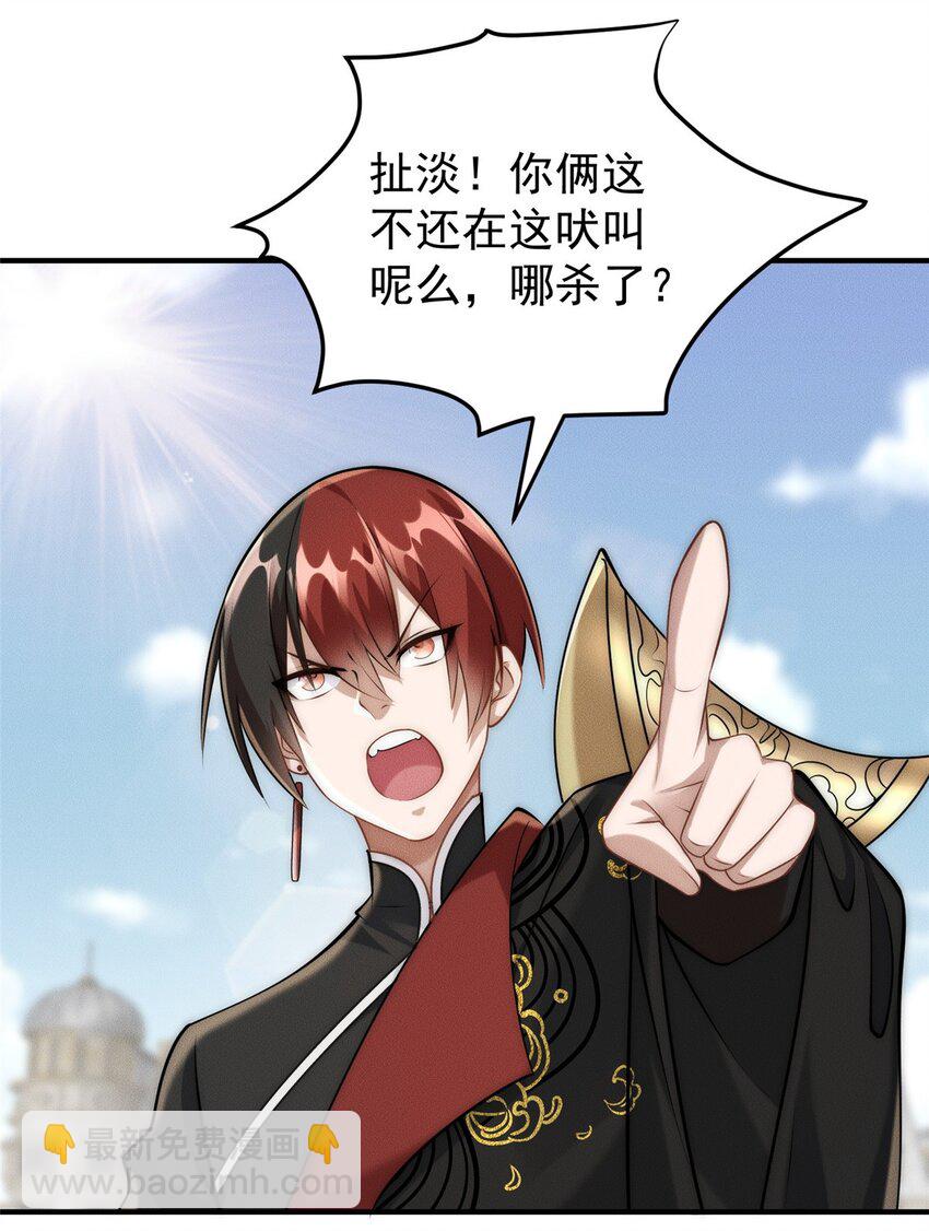 99 小伙挺懂事(1/2)-第99话