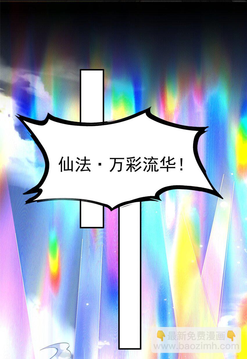 99 小伙挺懂事(1/2)-第99话