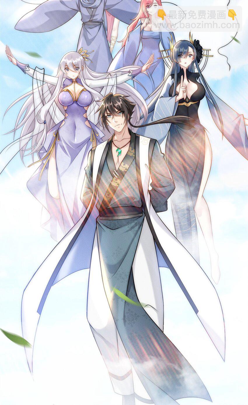 99 小伙挺懂事(1/2)-第99话