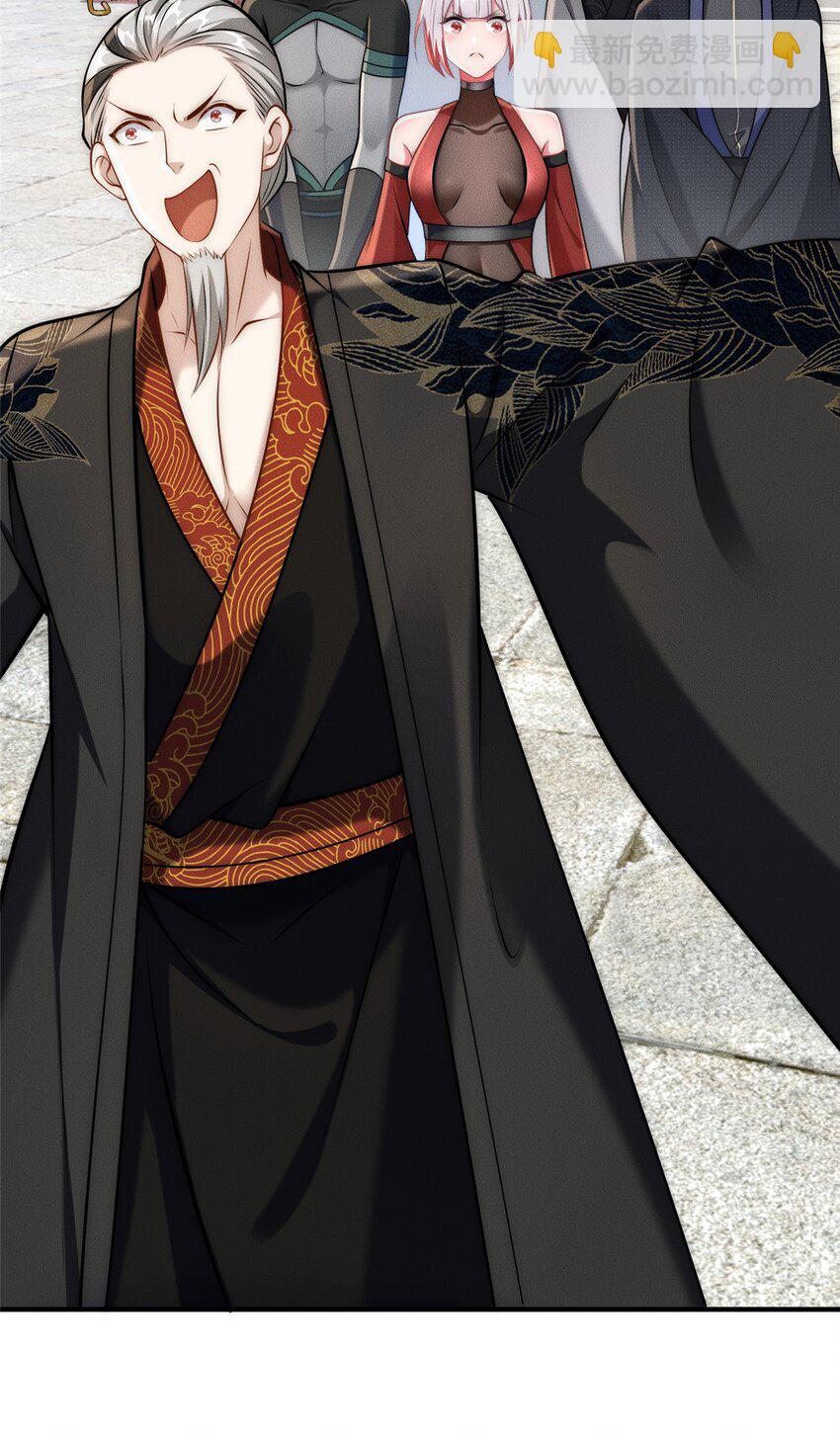 99 小伙挺懂事(1/2)-第99话