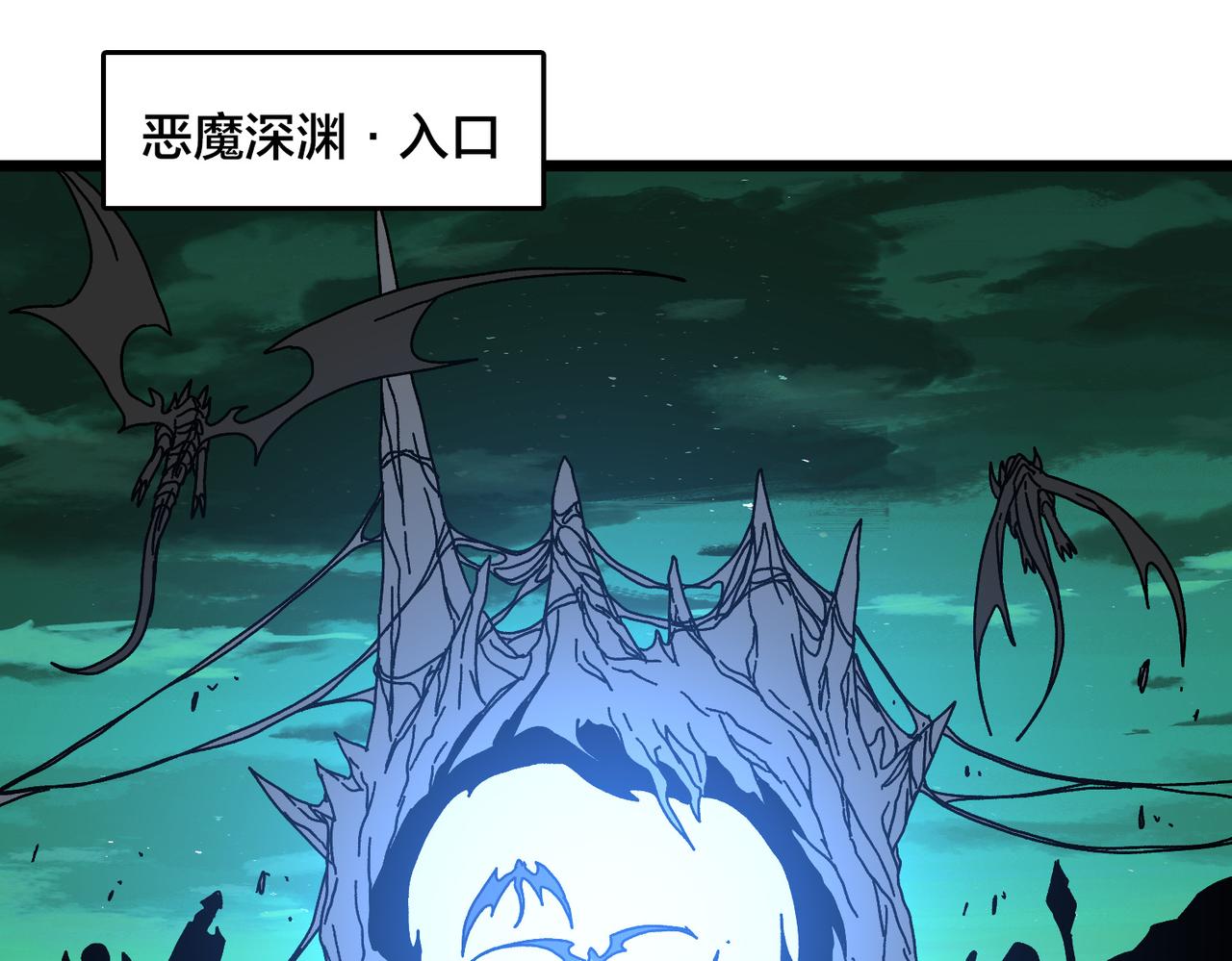 开局兼任黑龙boss，我无敌了 第100话 神之试炼・真神降临