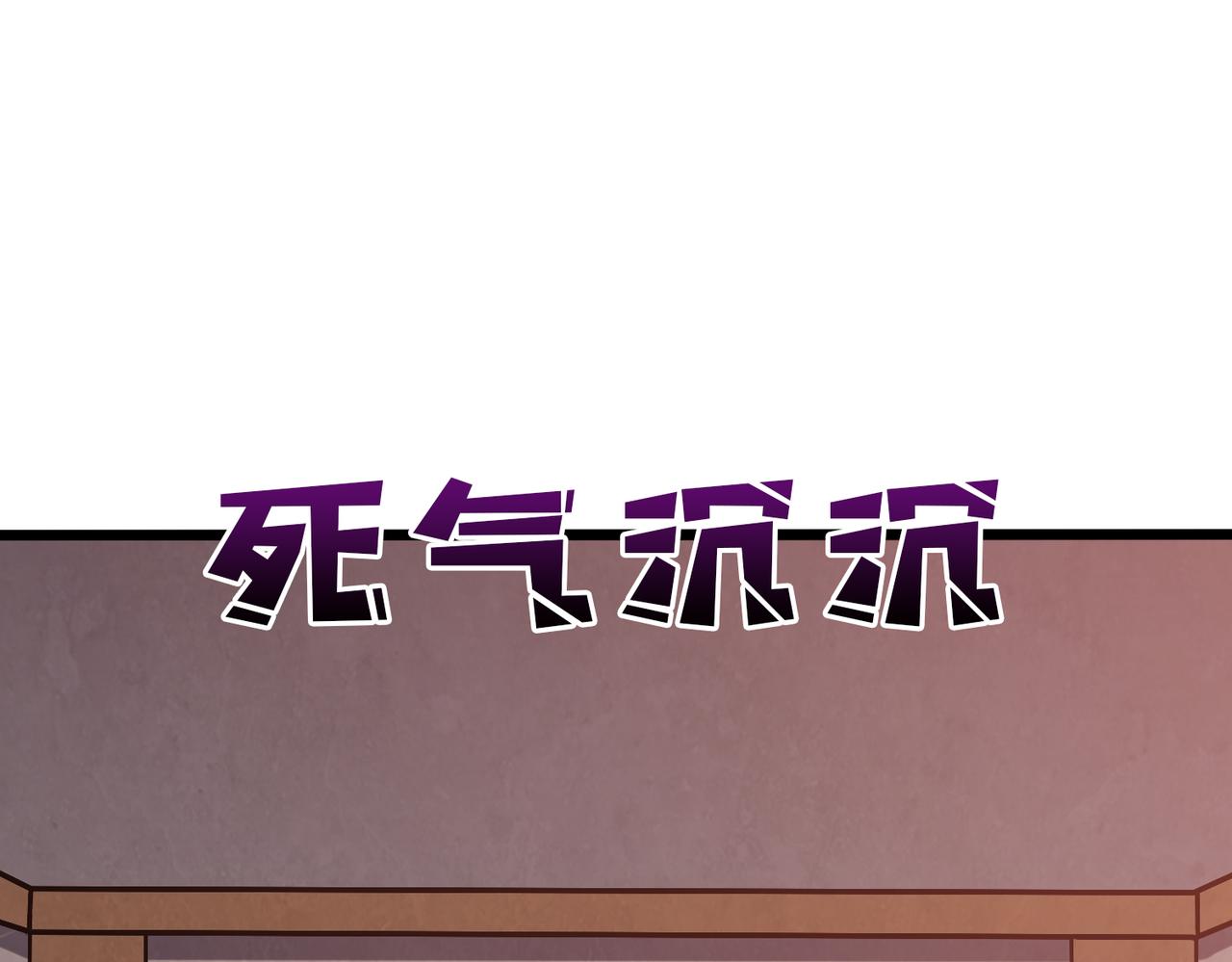 第11话 大丰收(1/3)-第11话