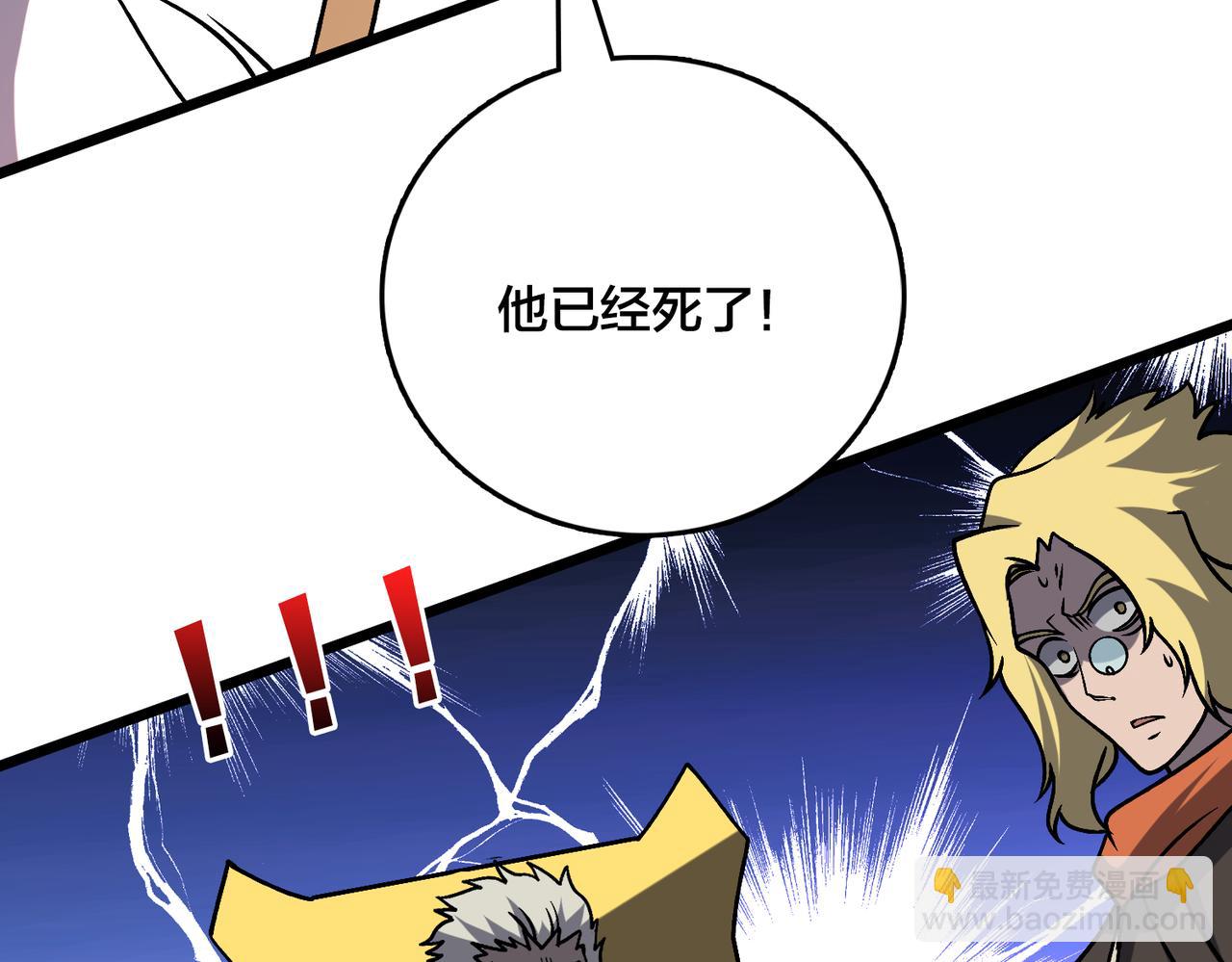 第11话 大丰收(1/3)-第11话