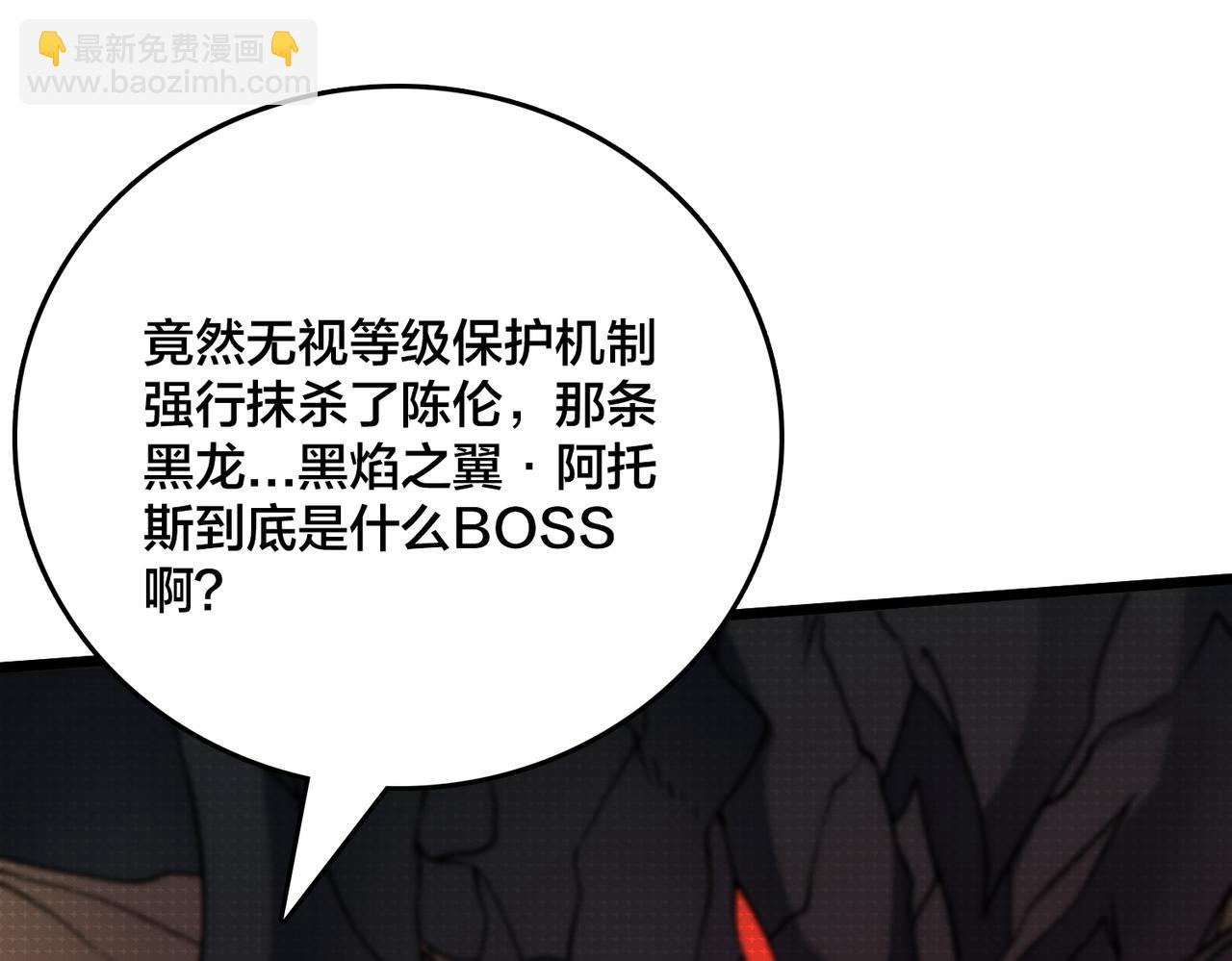 第11话 大丰收(1/3)-第11话