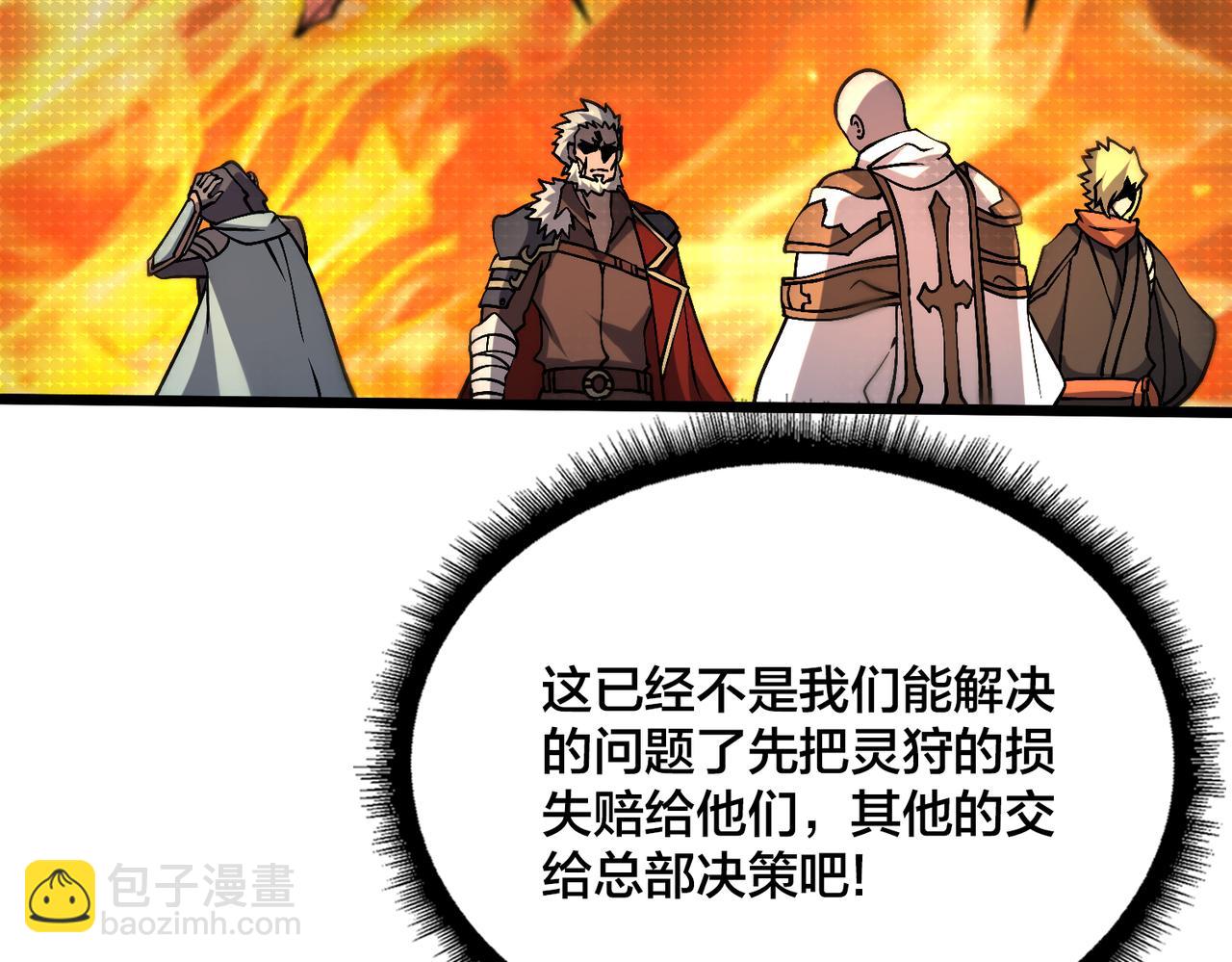 第11话 大丰收(1/3)-第11话