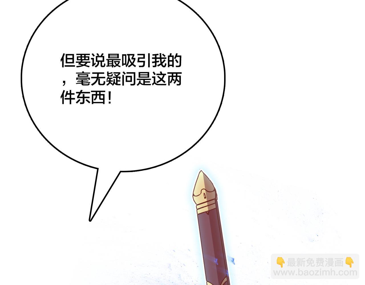 第11话 大丰收(1/3)-第11话