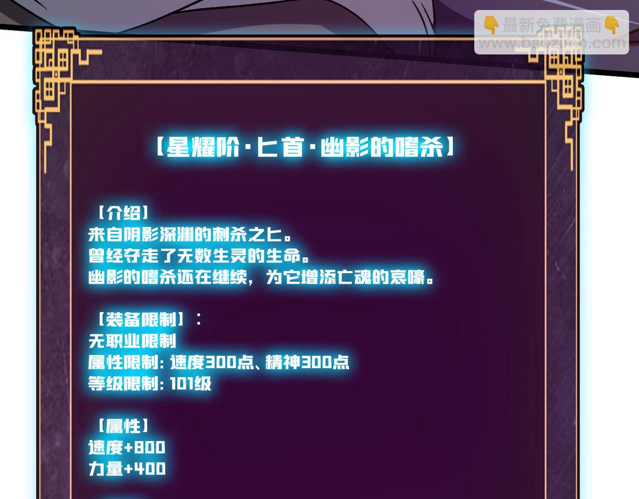 第11话 大丰收(1/3)-第11话