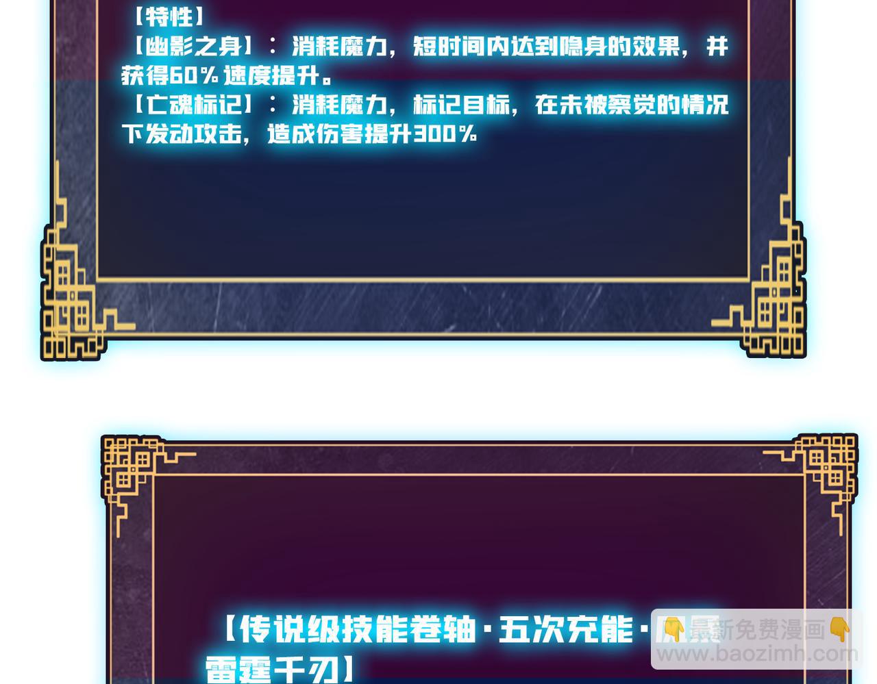 第11话 大丰收(1/3)-第11话