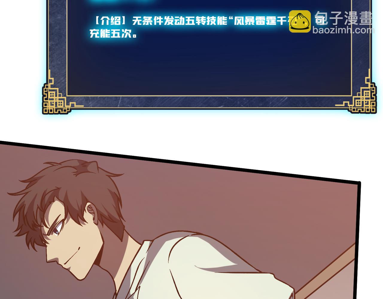 第11话 大丰收(1/3)-第11话