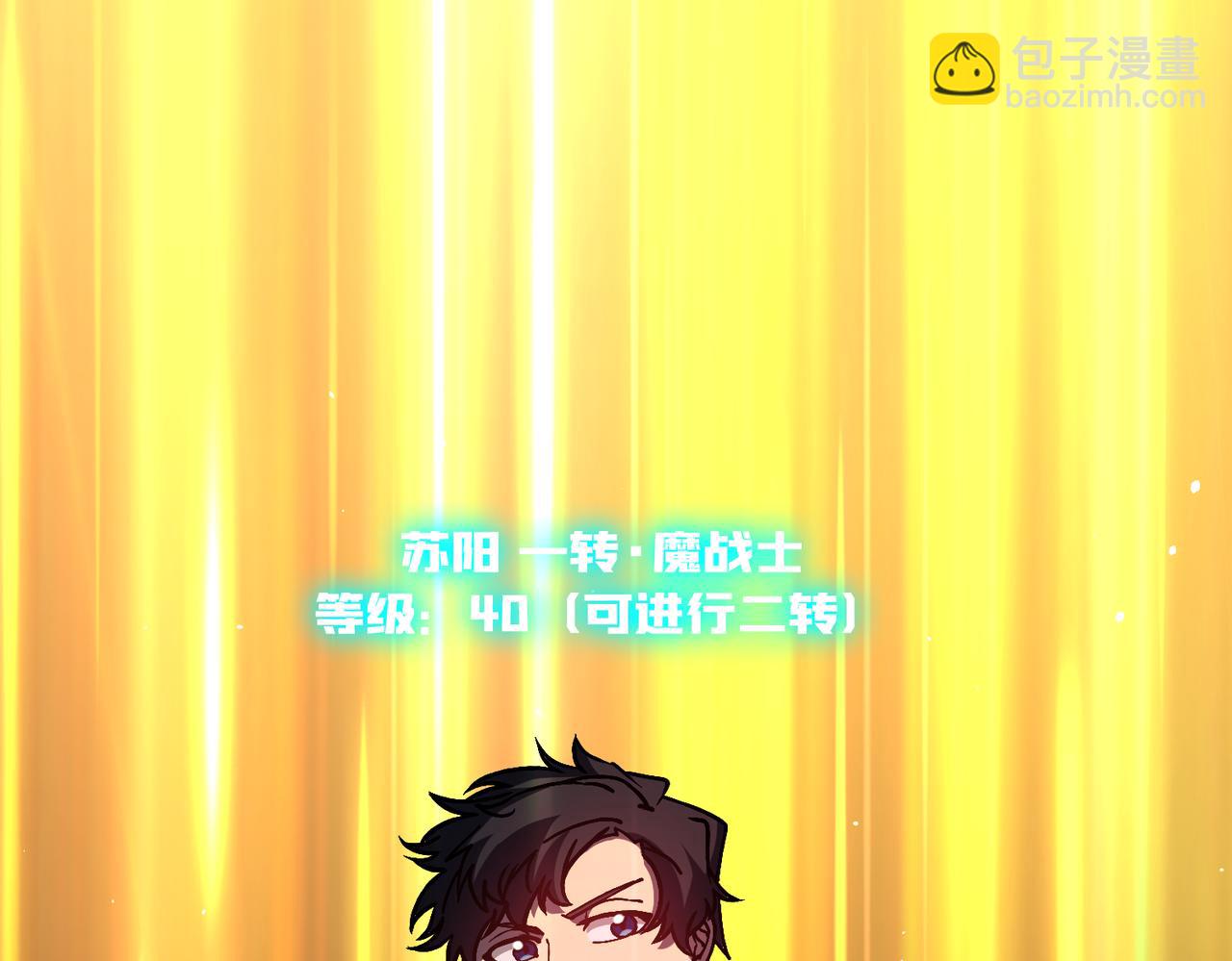 第11话 大丰收(1/3)-第11话