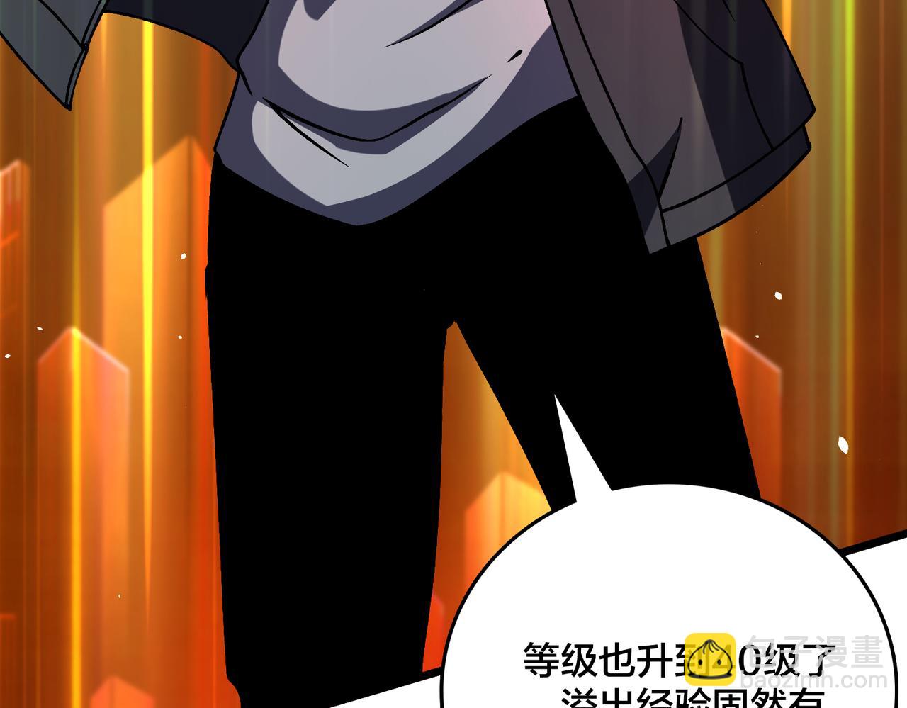 第11话 大丰收(1/3)-第11话