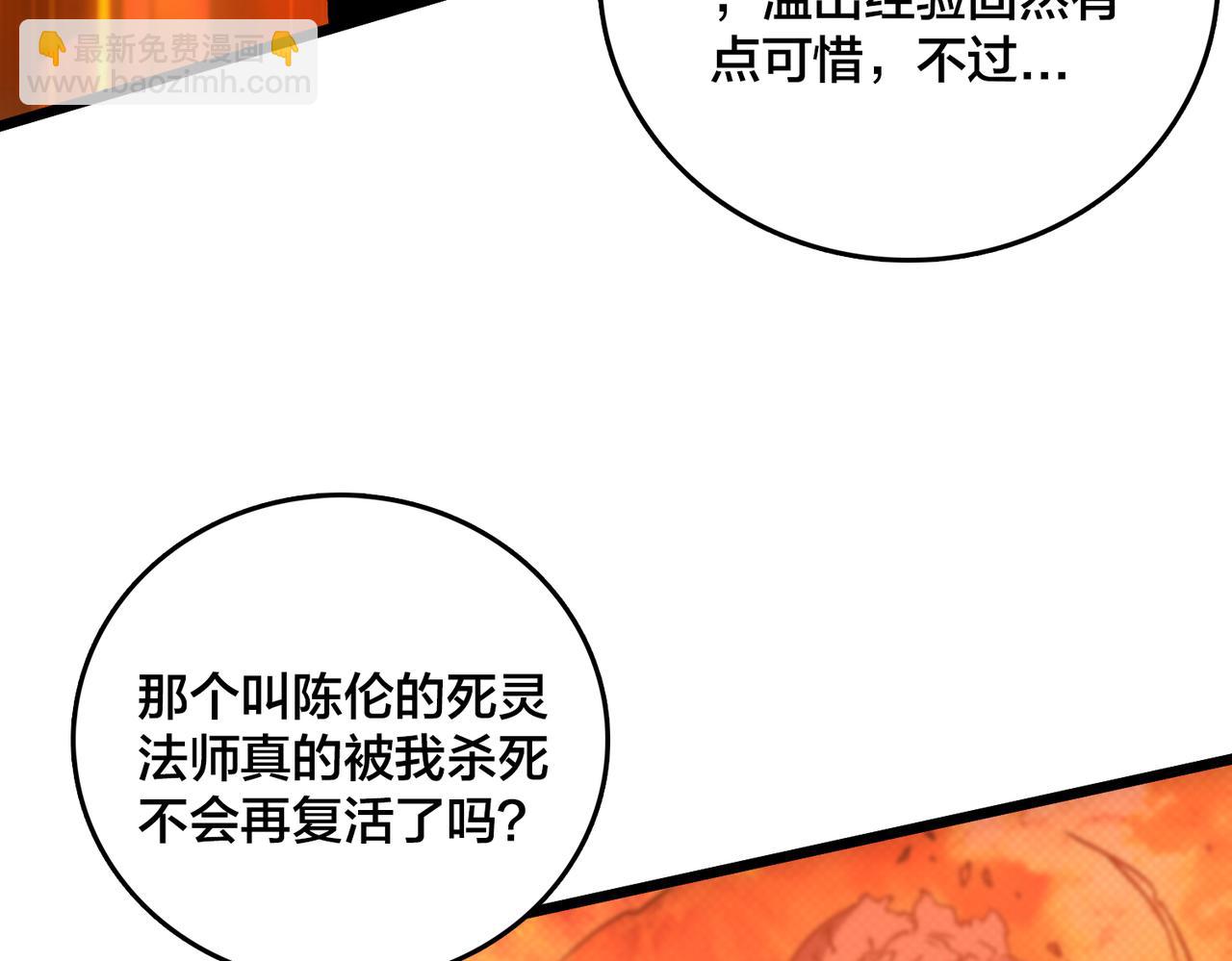 第11话 大丰收(1/3)-第11话