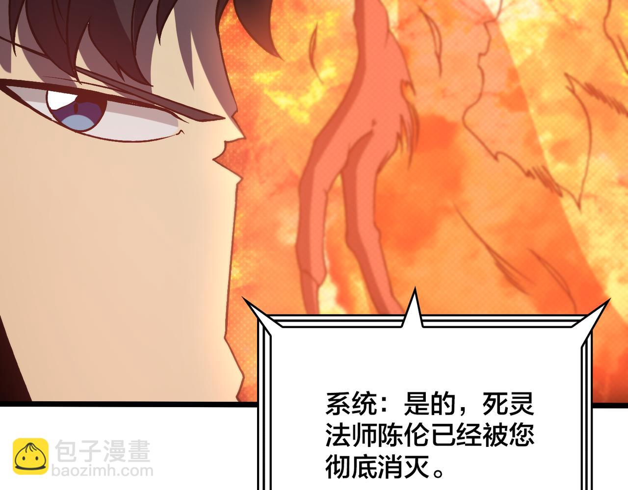 第11话 大丰收(1/3)-第11话