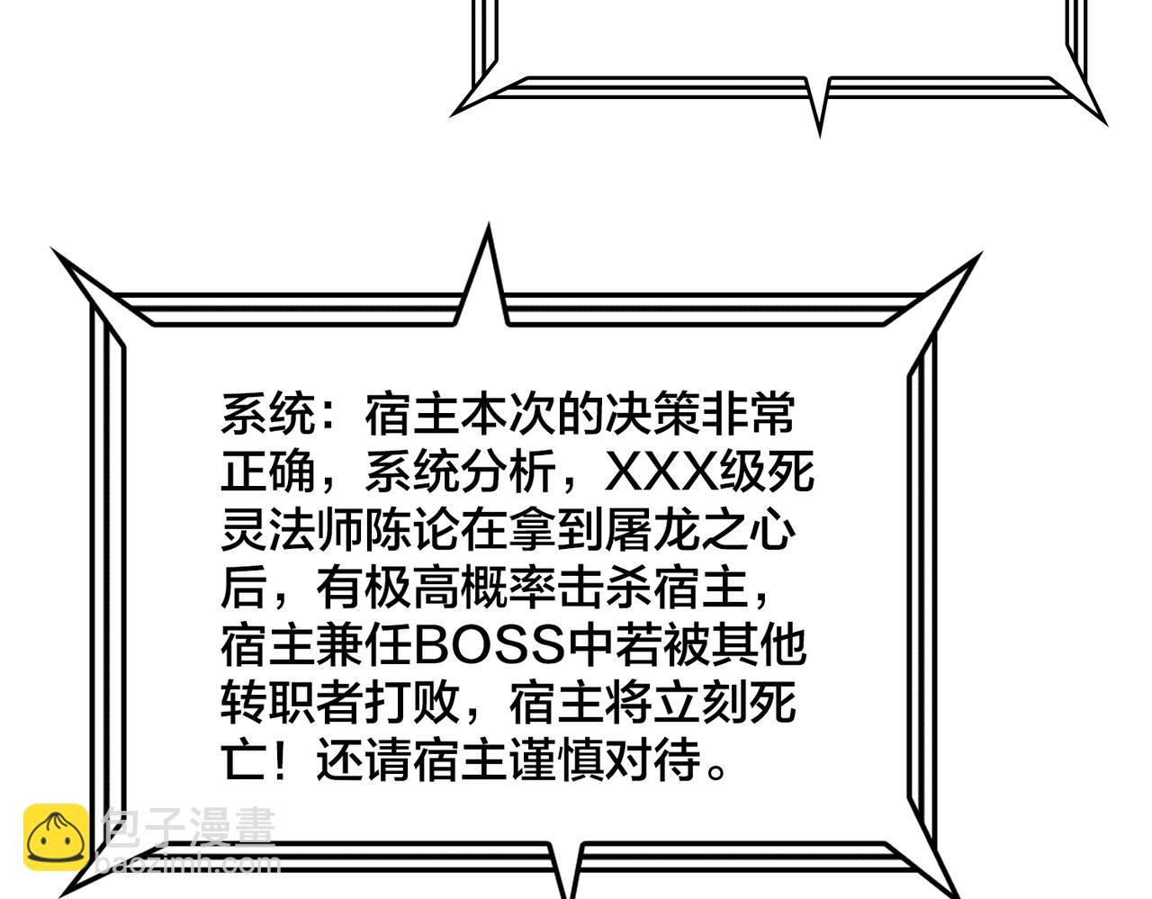 第11话 大丰收(1/3)-第11话