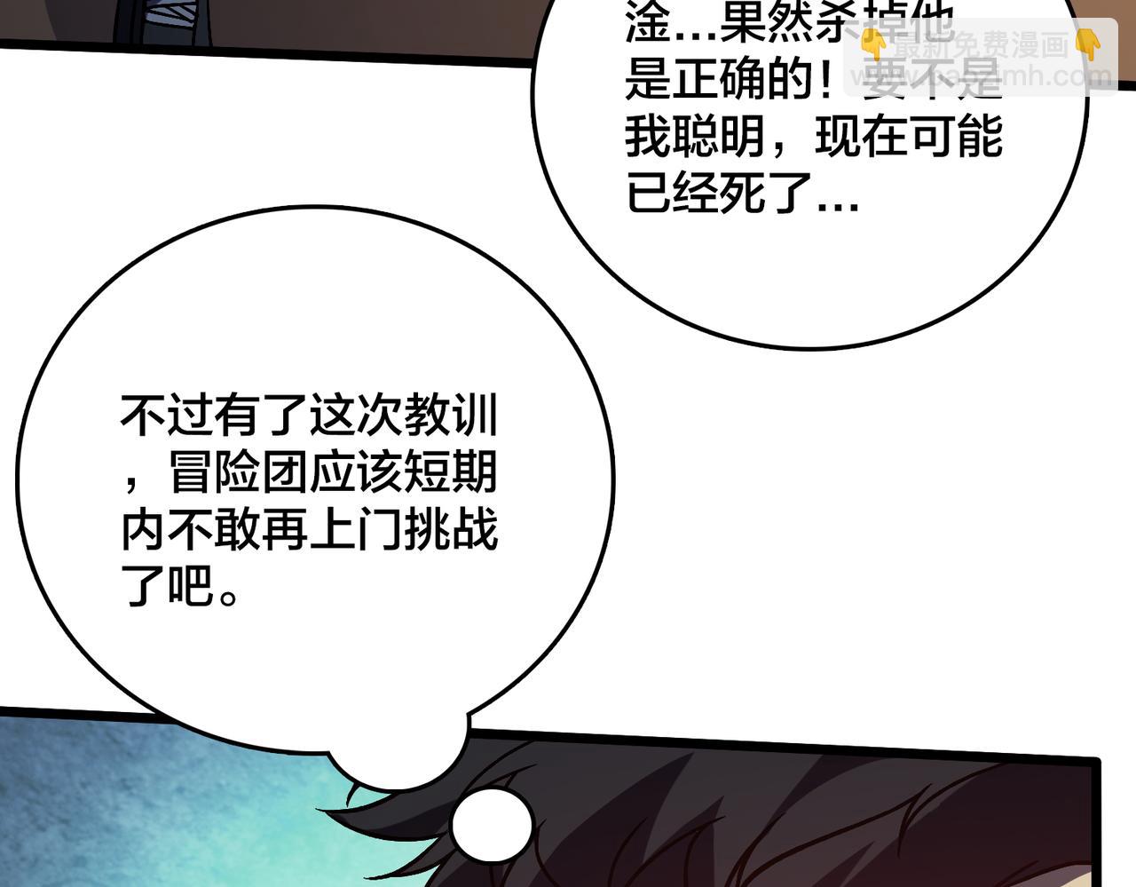 第11话 大丰收(1/3)-第11话