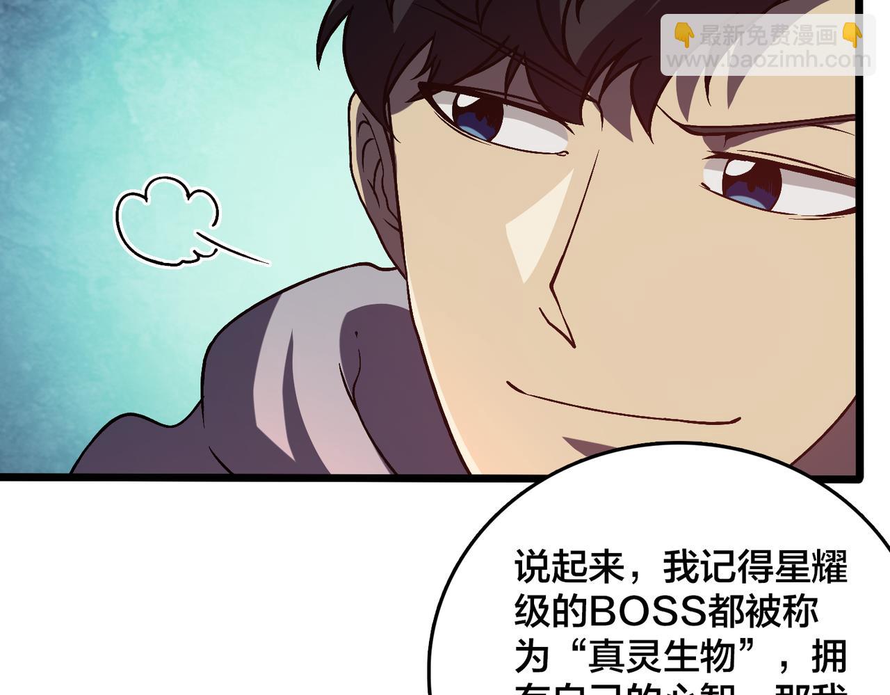 第11话 大丰收(1/3)-第11话