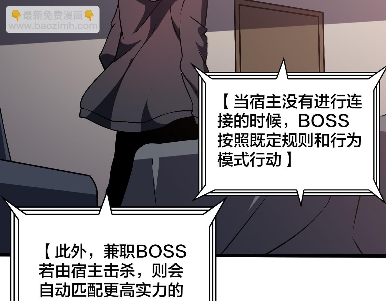 第11话 大丰收(1/3)-第11话