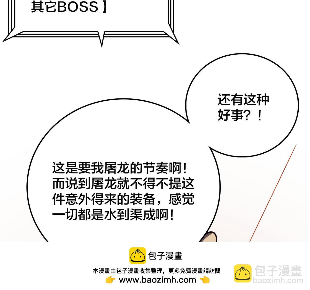 第11话 大丰收(1/3)-第11话