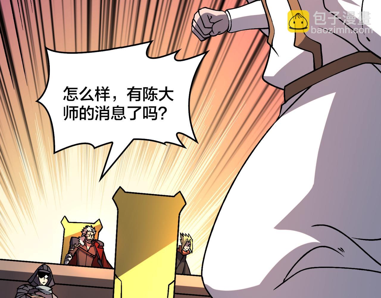 第11话 大丰收(1/3)-第11话