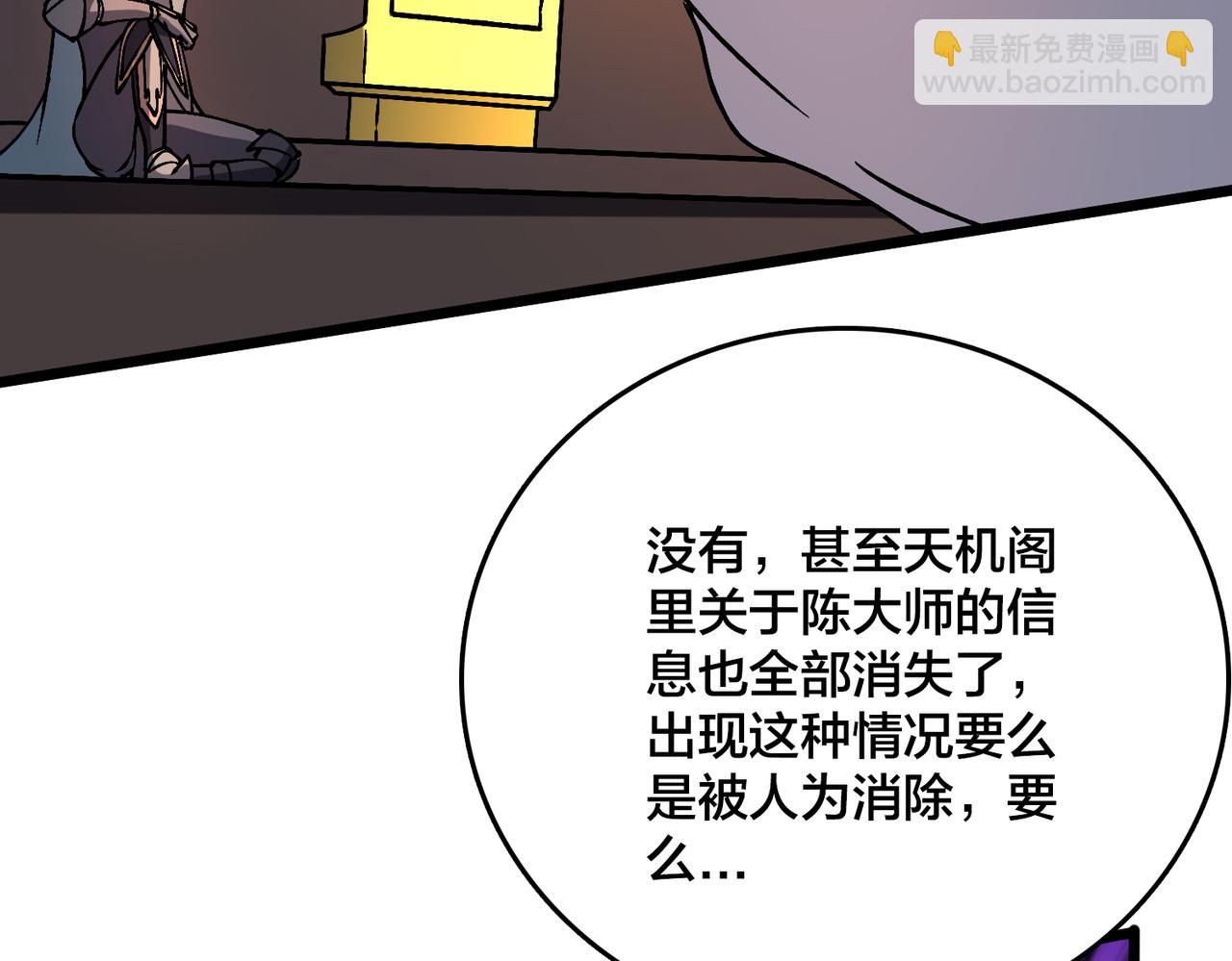 第11话 大丰收(1/3)-第11话