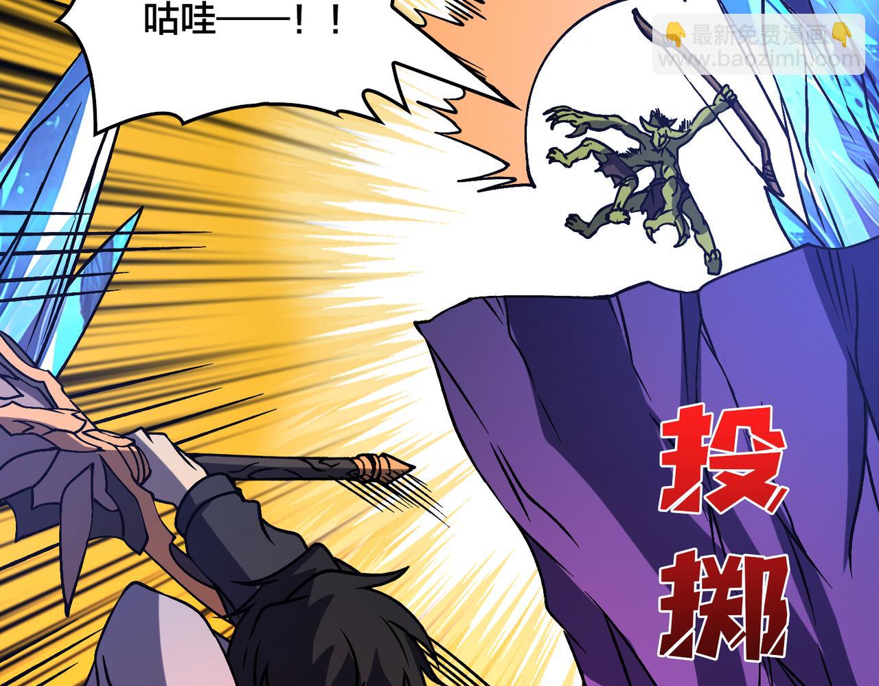 第13话 隐藏任务？(1/3)-第13话