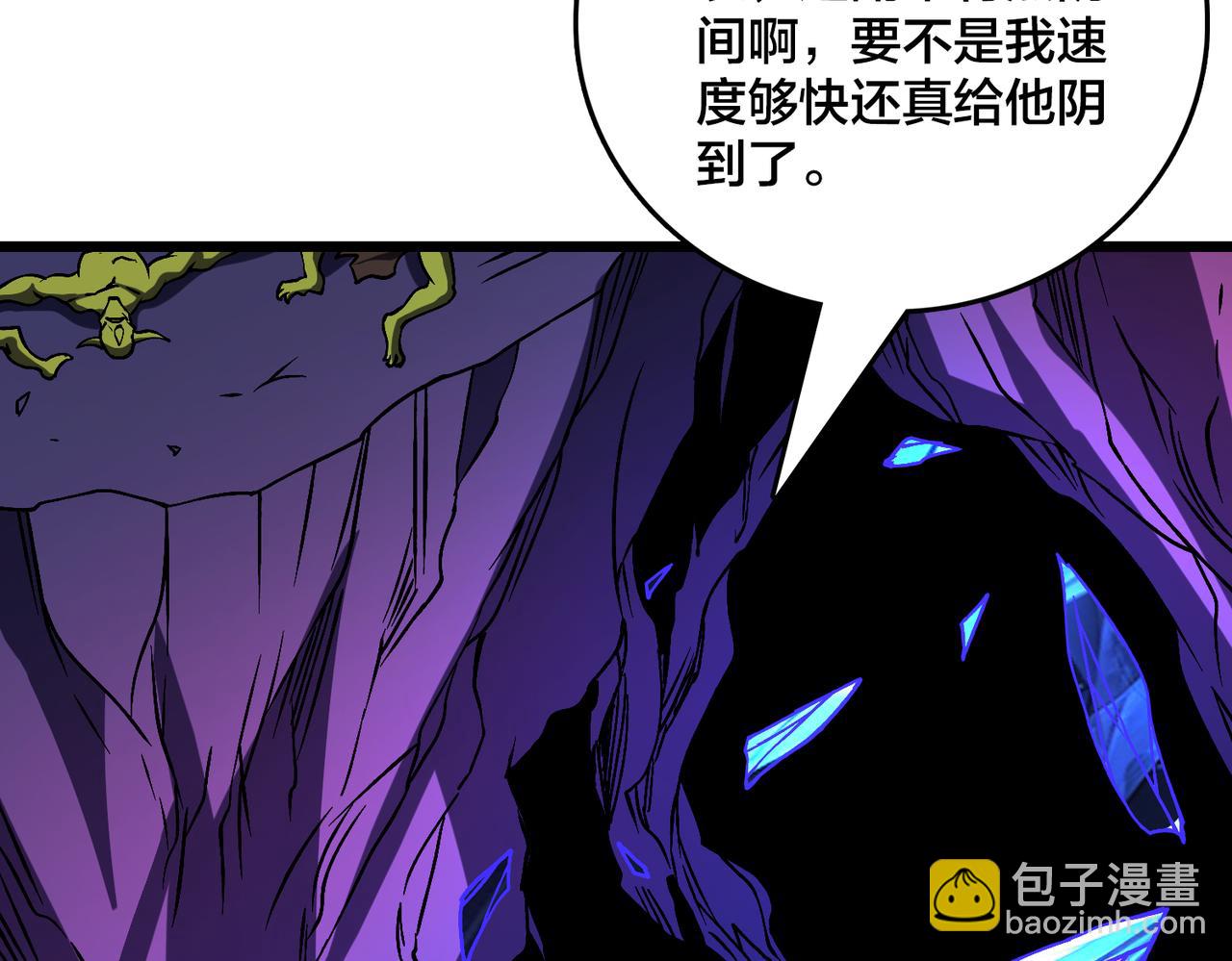 第13话 隐藏任务？(1/3)-第13话