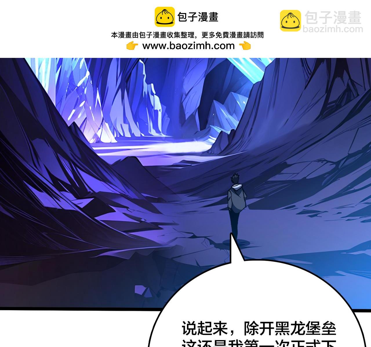 第13话 隐藏任务？(1/3)-第13话