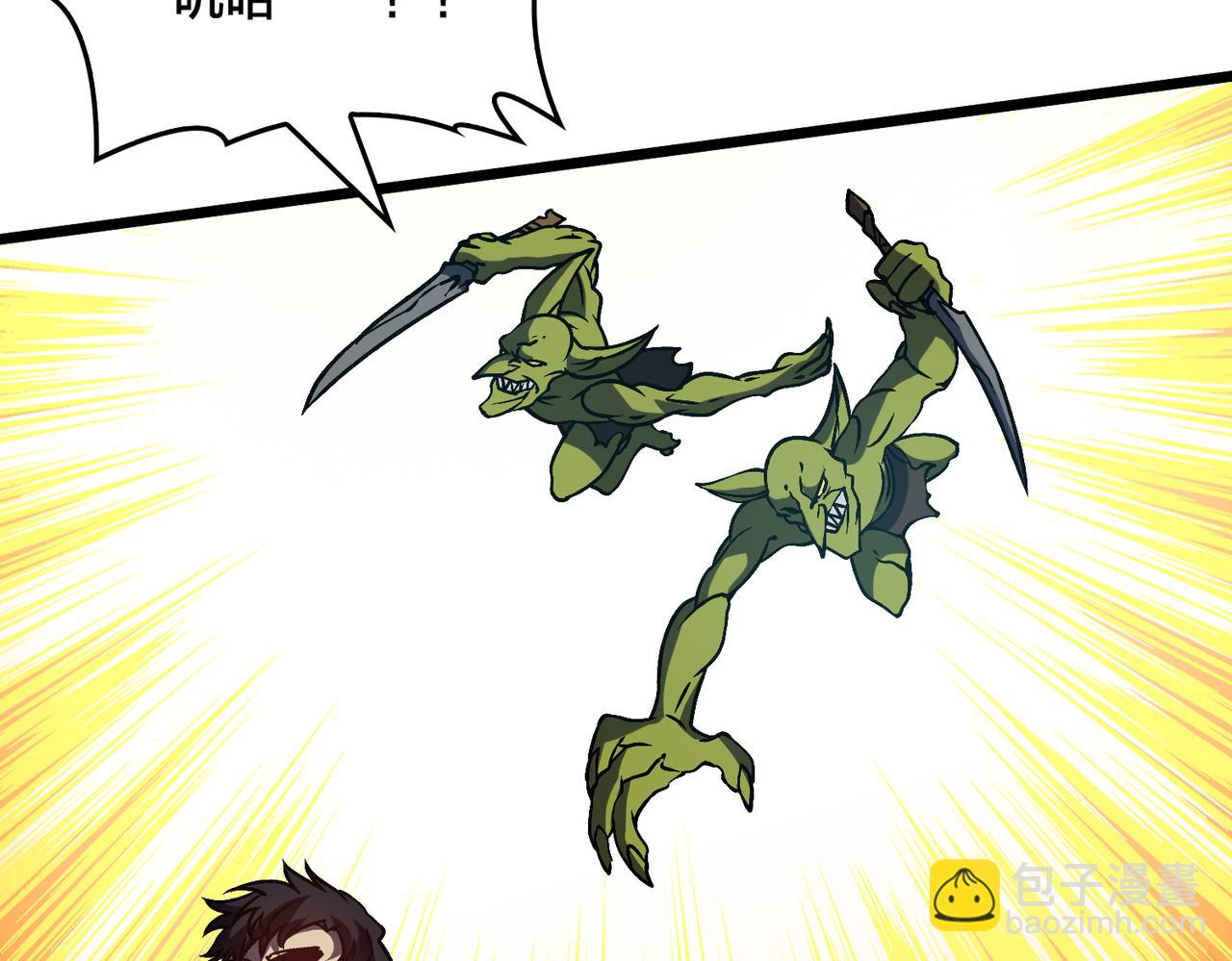 第13话 隐藏任务？(1/3)-第13话