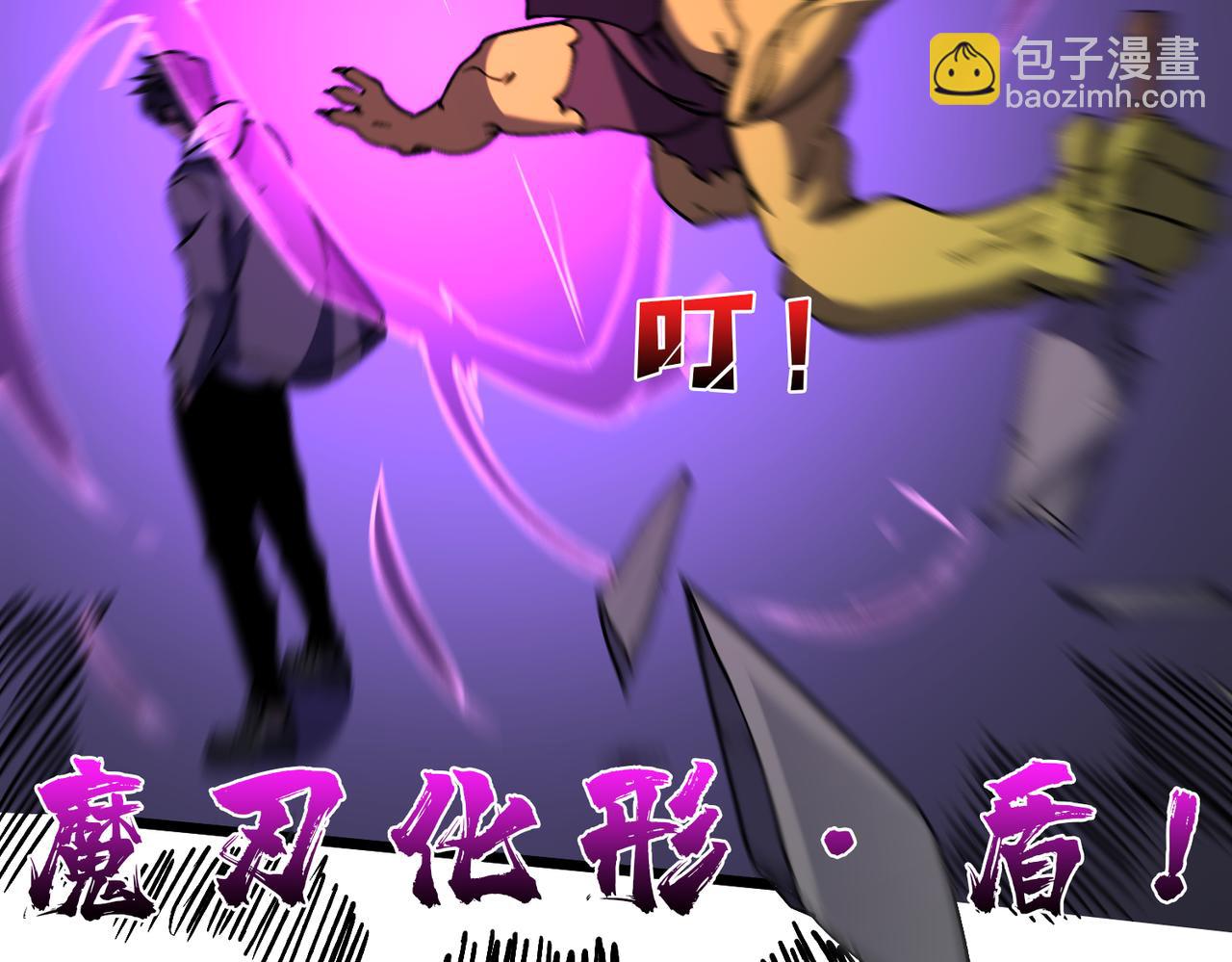 第13话 隐藏任务？(1/3)-第13话