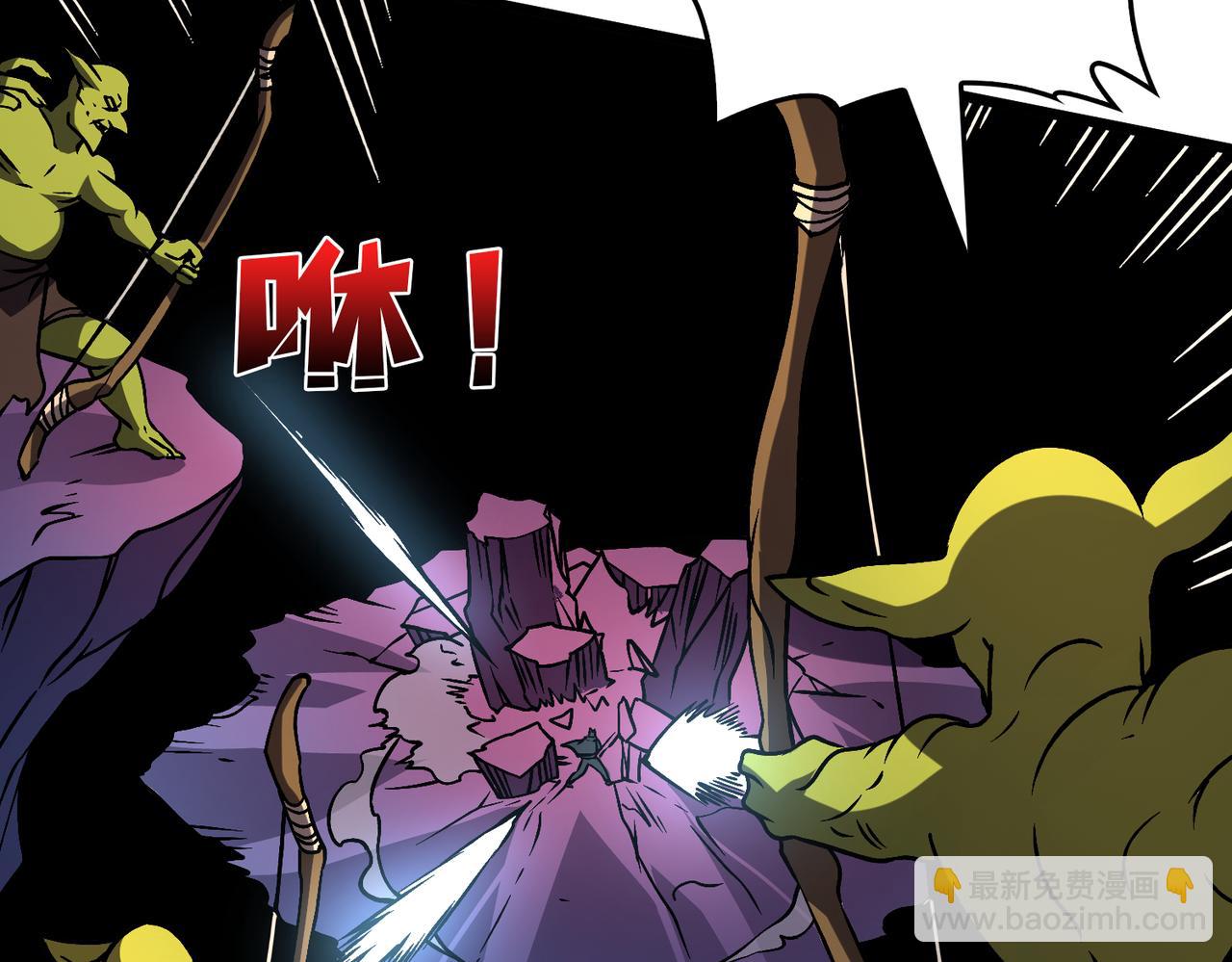 第13话 隐藏任务？(1/3)-第13话