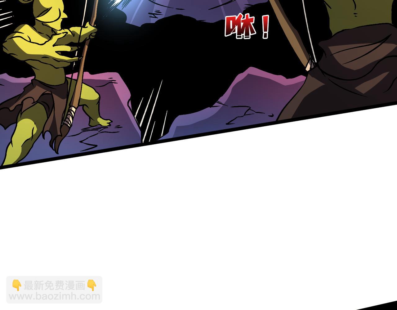 第13话 隐藏任务？(1/3)-第13话