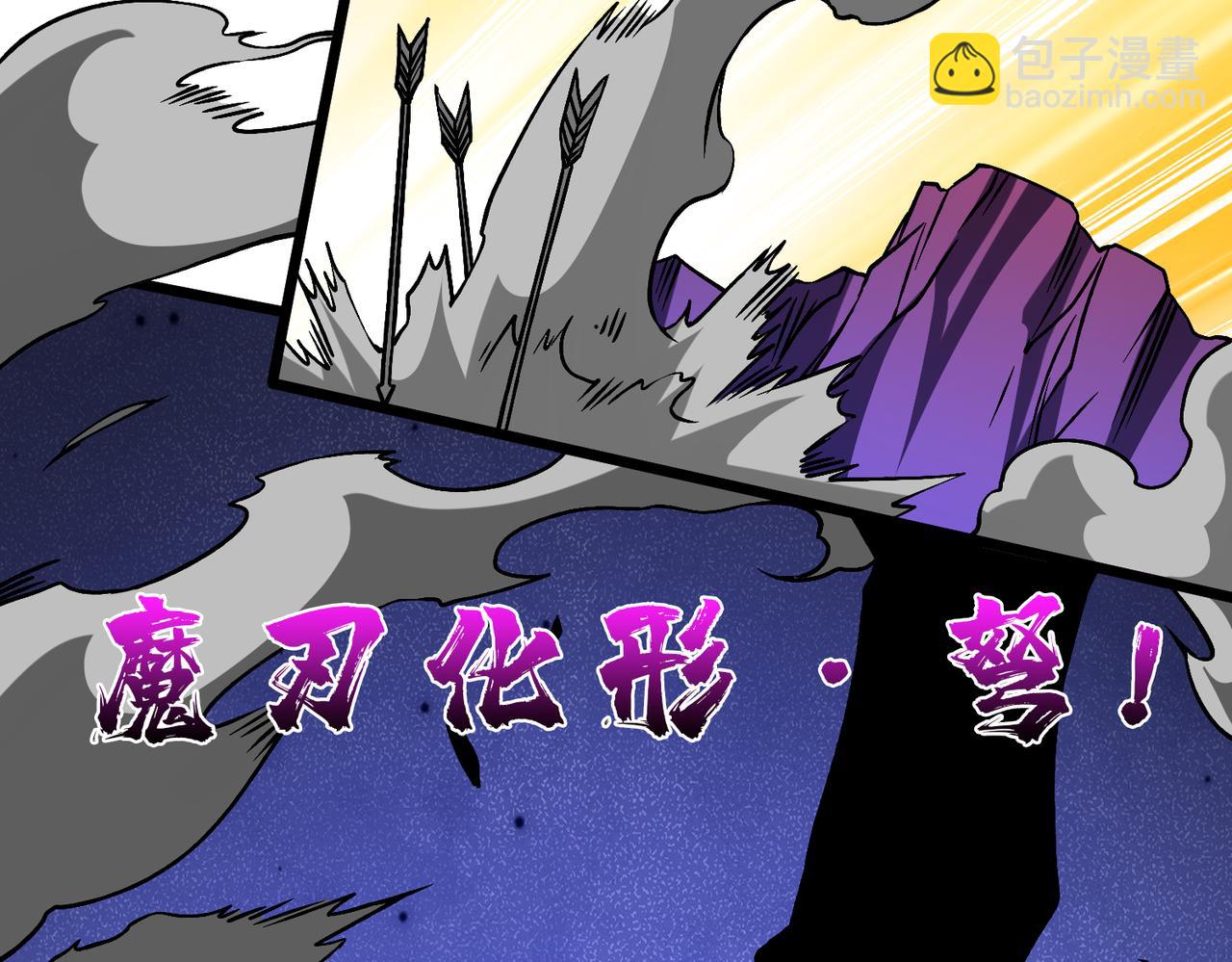 第13话 隐藏任务？(1/3)-第13话